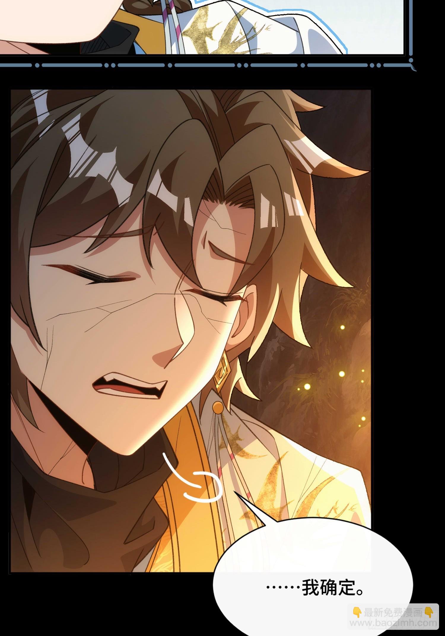 第三十七话 诚意十足(1/2)-第39话