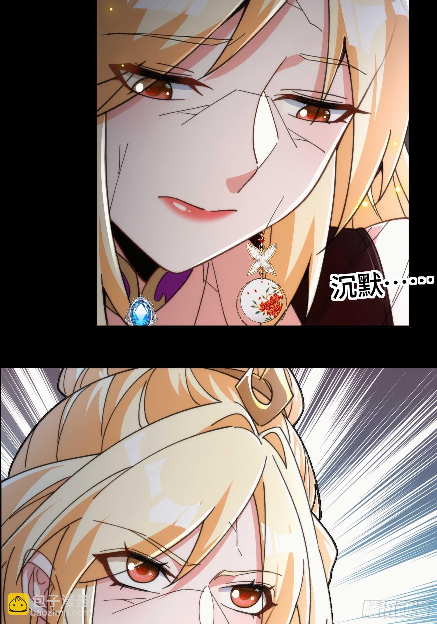 第三十七话 诚意十足(1/2)-第39话