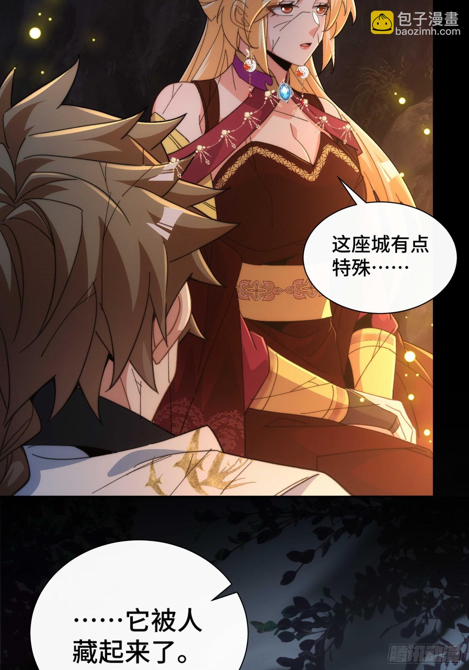 第三十七话 诚意十足(1/2)-第39话