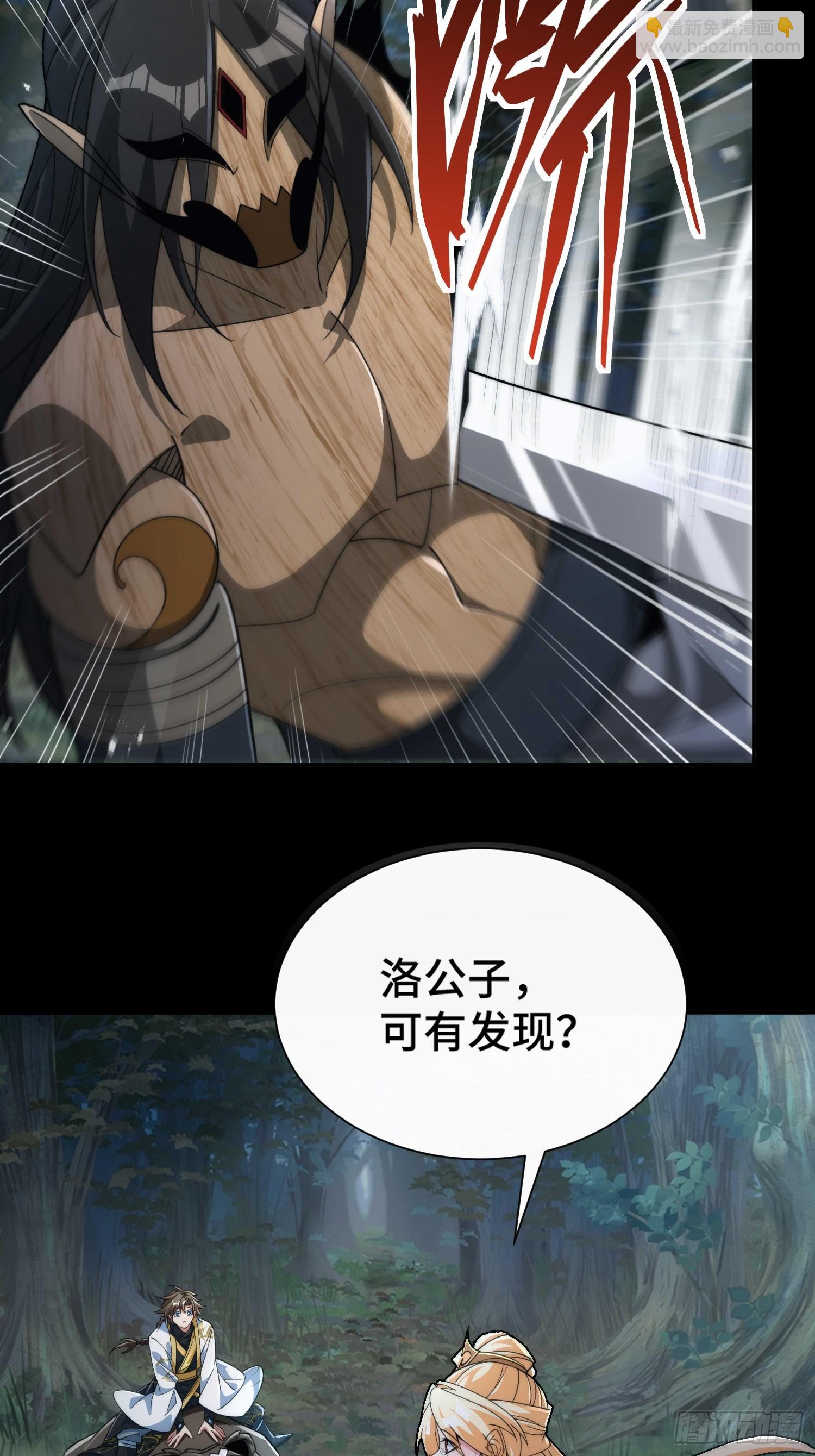 第三十七话 诚意十足(1/2)-第39话