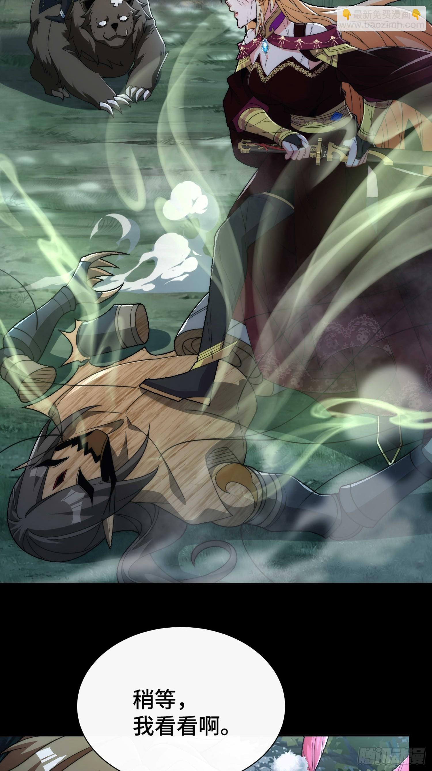 第三十七话 诚意十足(1/2)-第39话