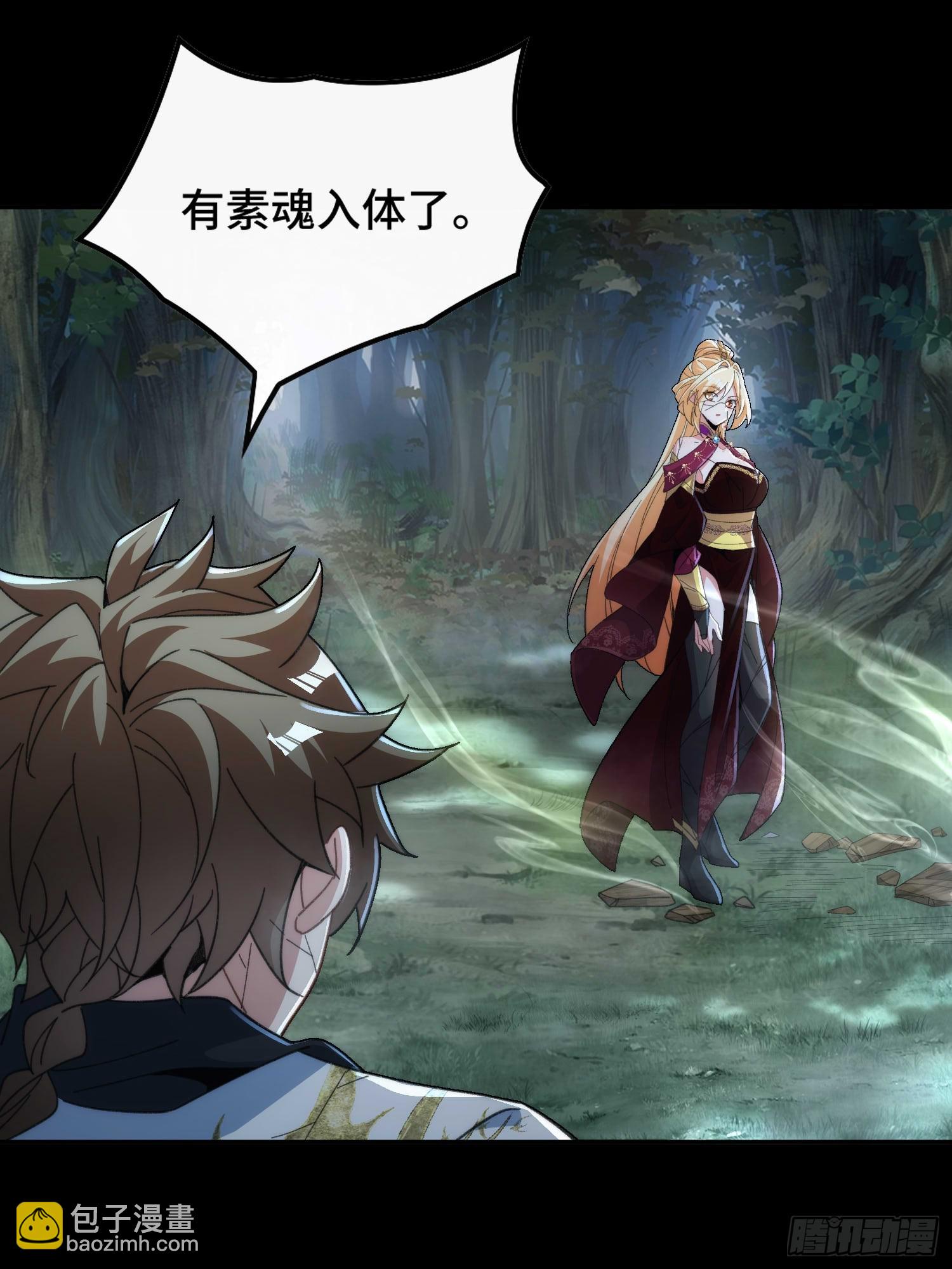 第三十七话 诚意十足(1/2)-第39话