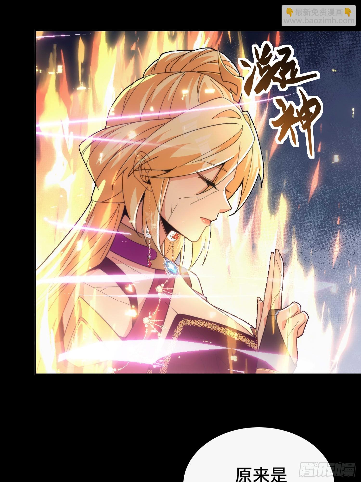 第三十七话 诚意十足(1/2)-第39话