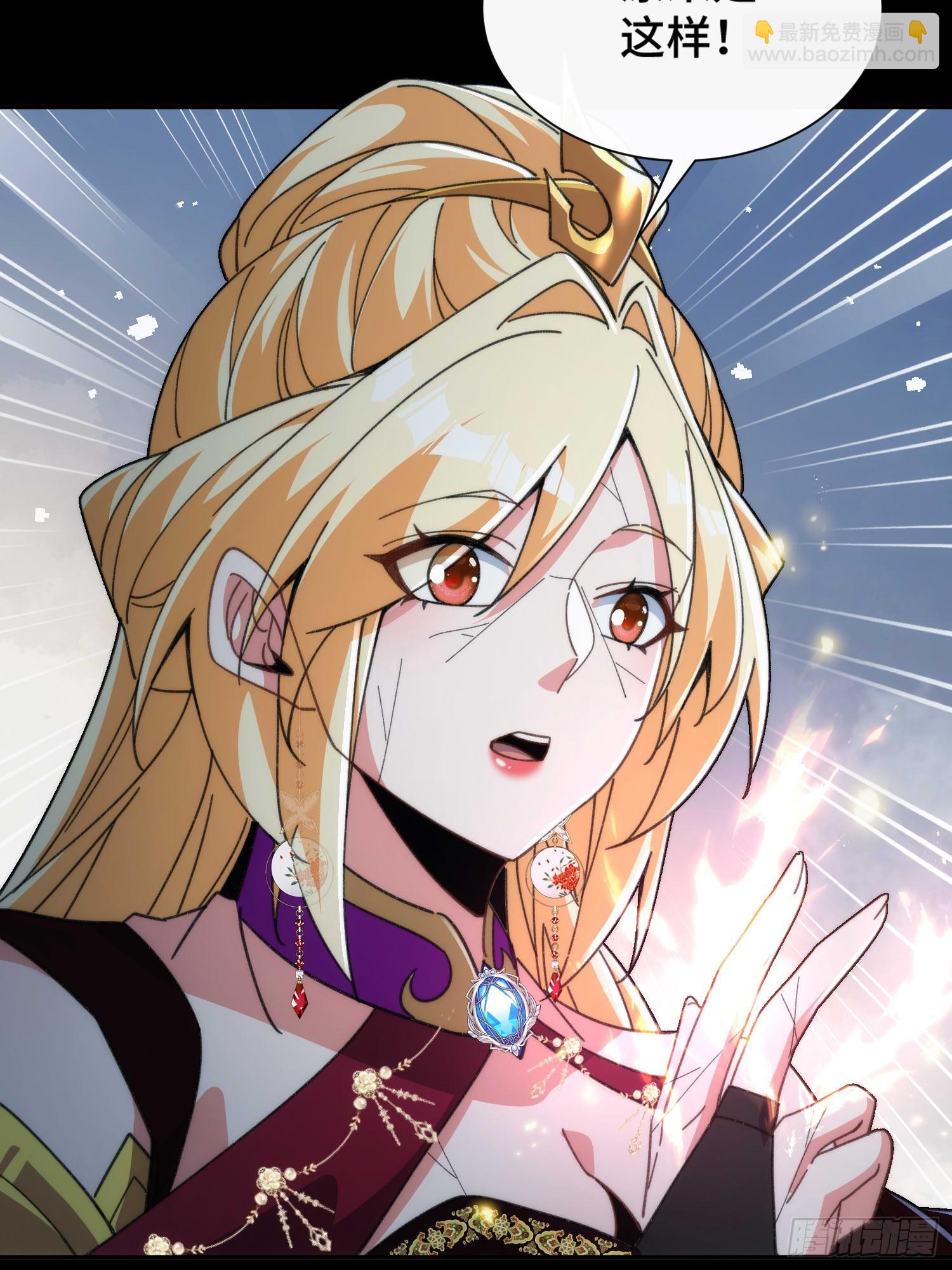 第三十七话 诚意十足(1/2)-第39话