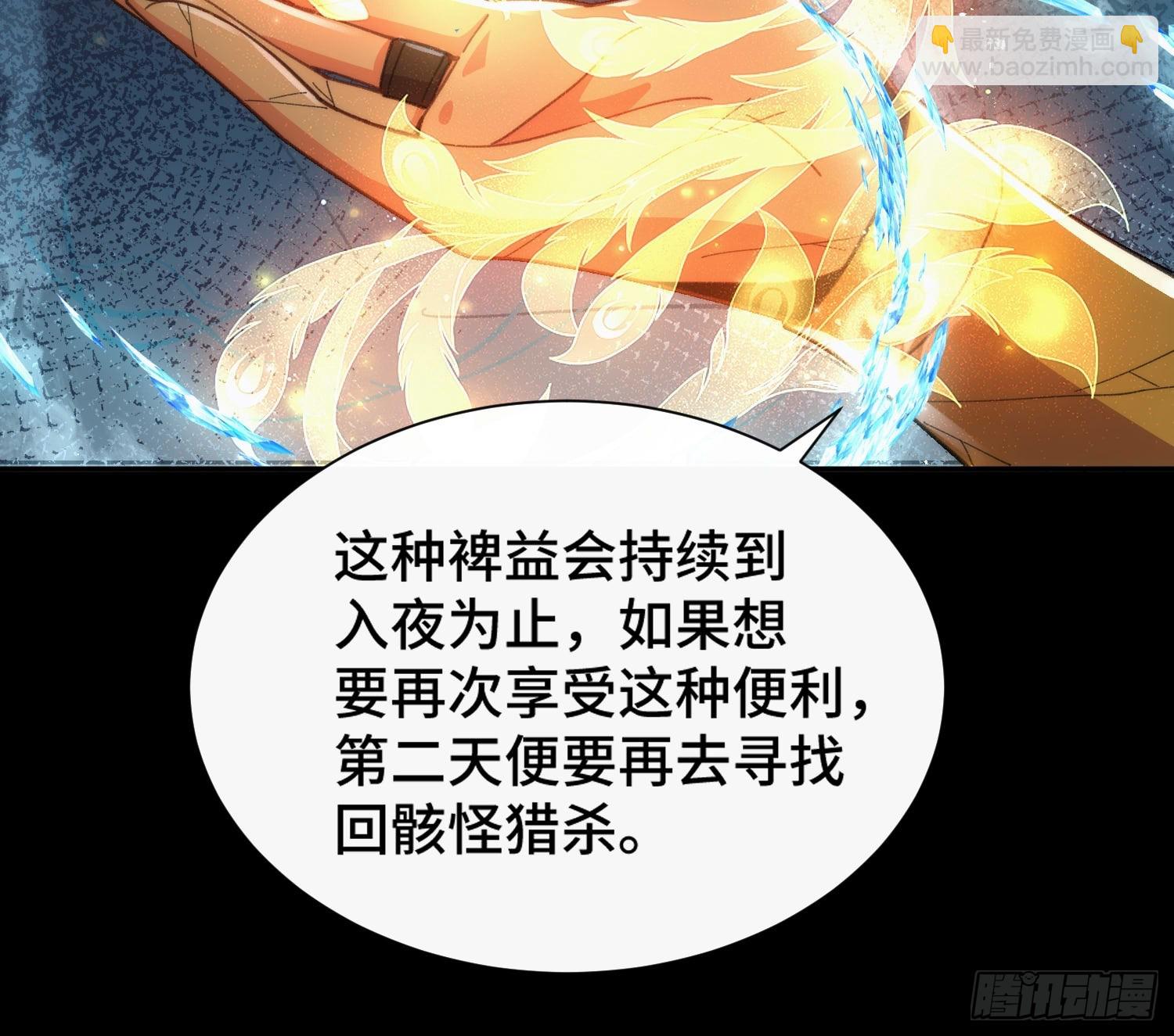 第三十七话 诚意十足(1/2)-第39话