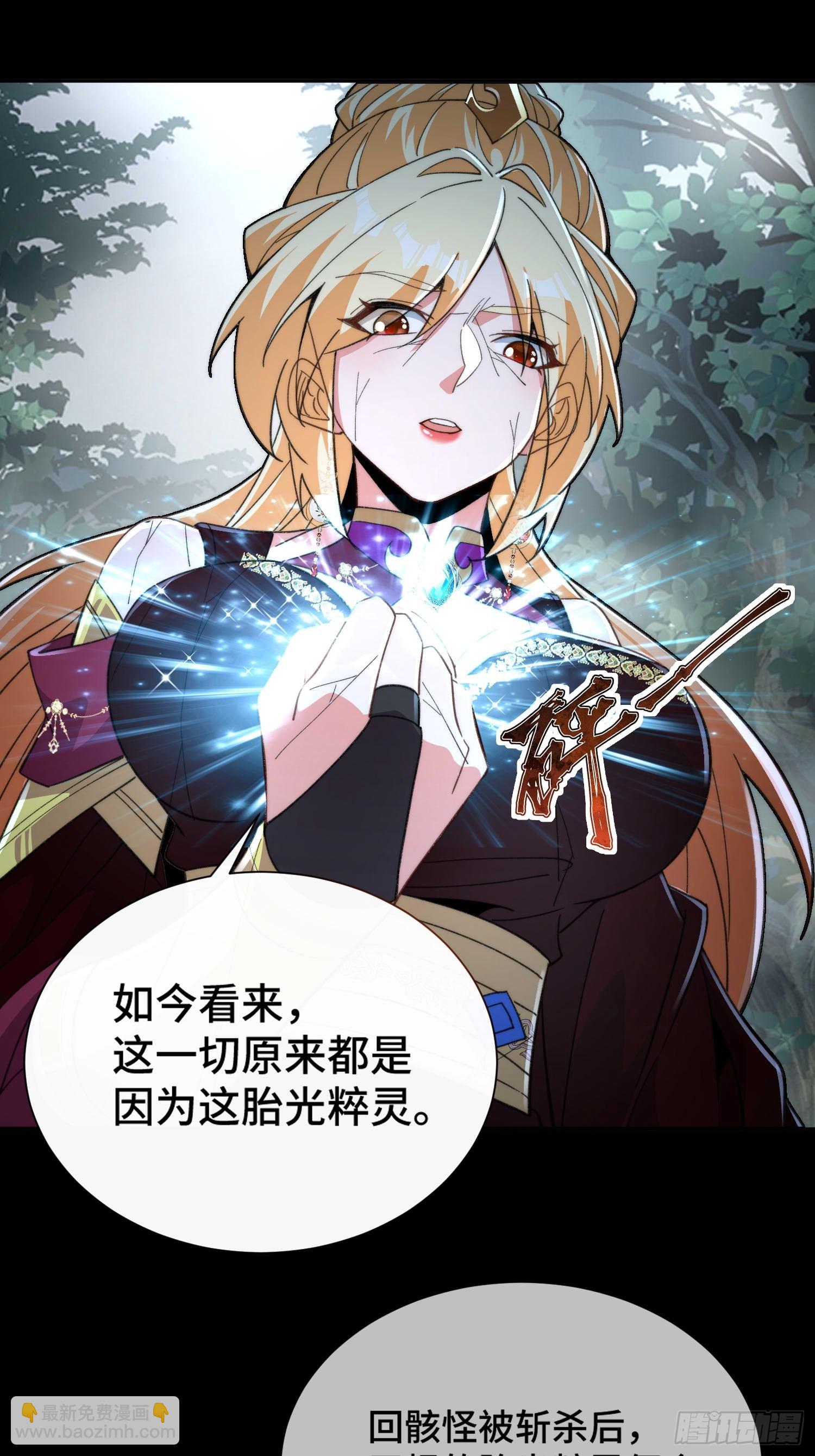 第三十七话 诚意十足(1/2)-第39话