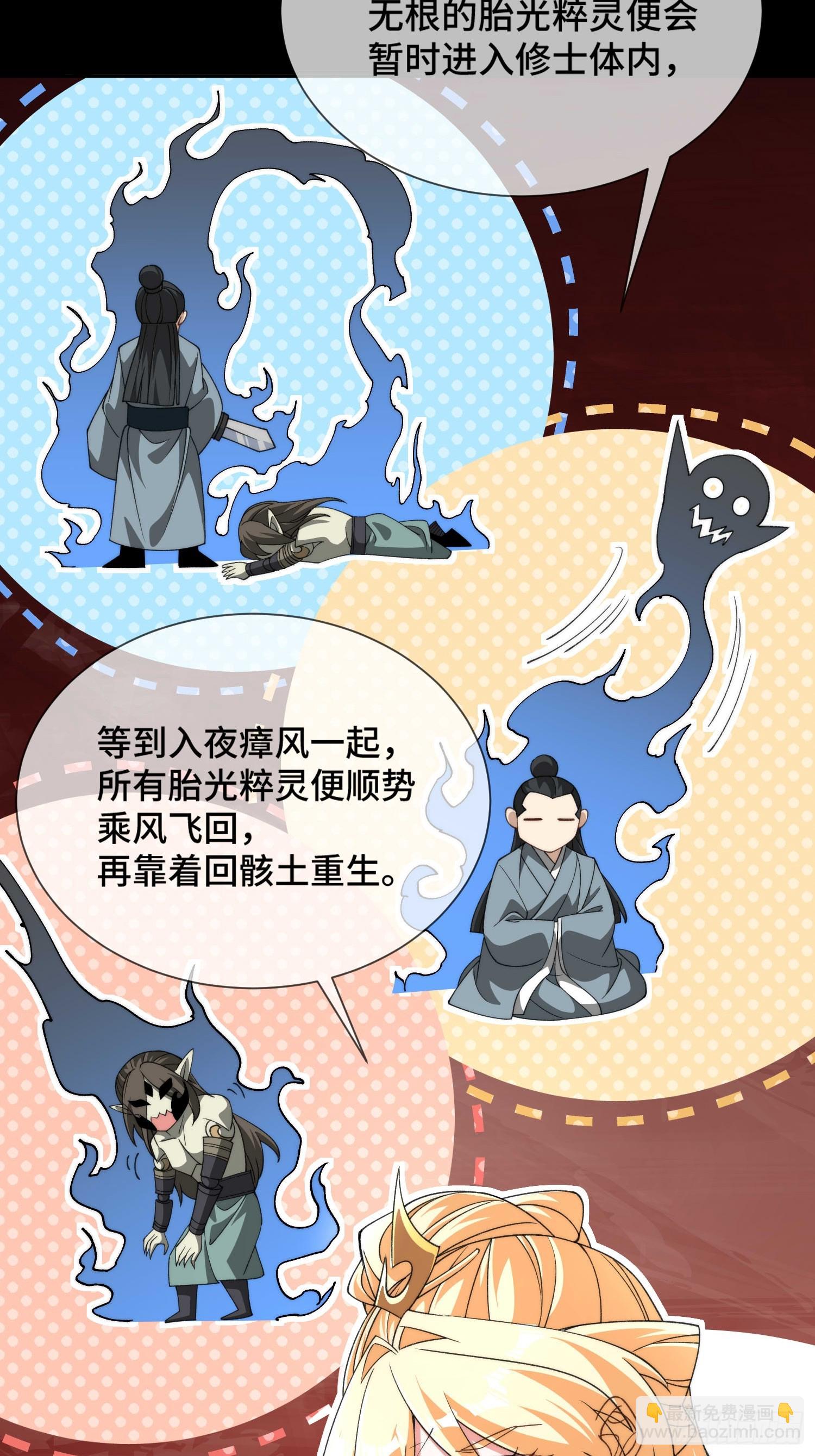 第三十七话 诚意十足(1/2)-第39话