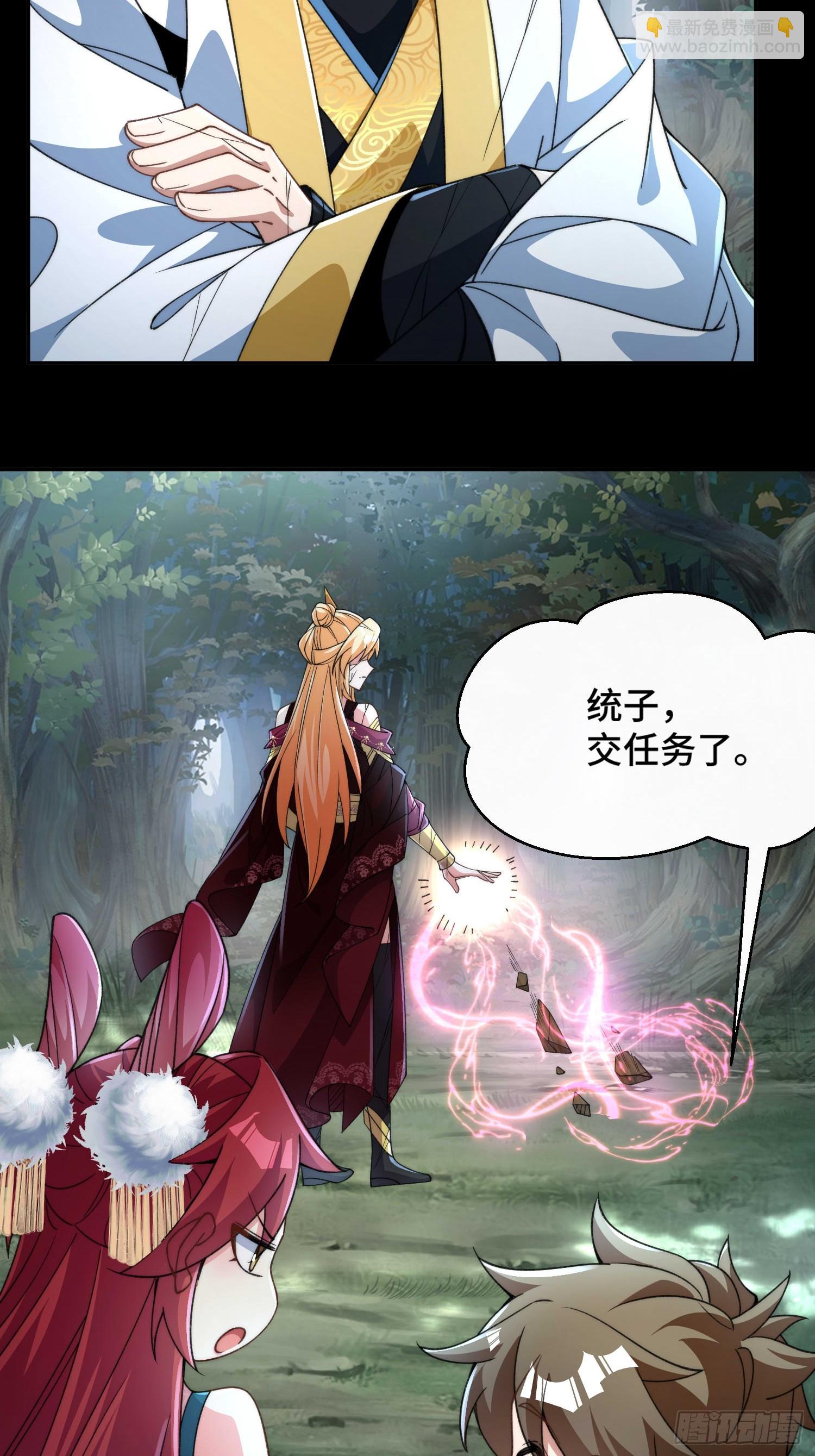 第三十七话 诚意十足(1/2)-第39话