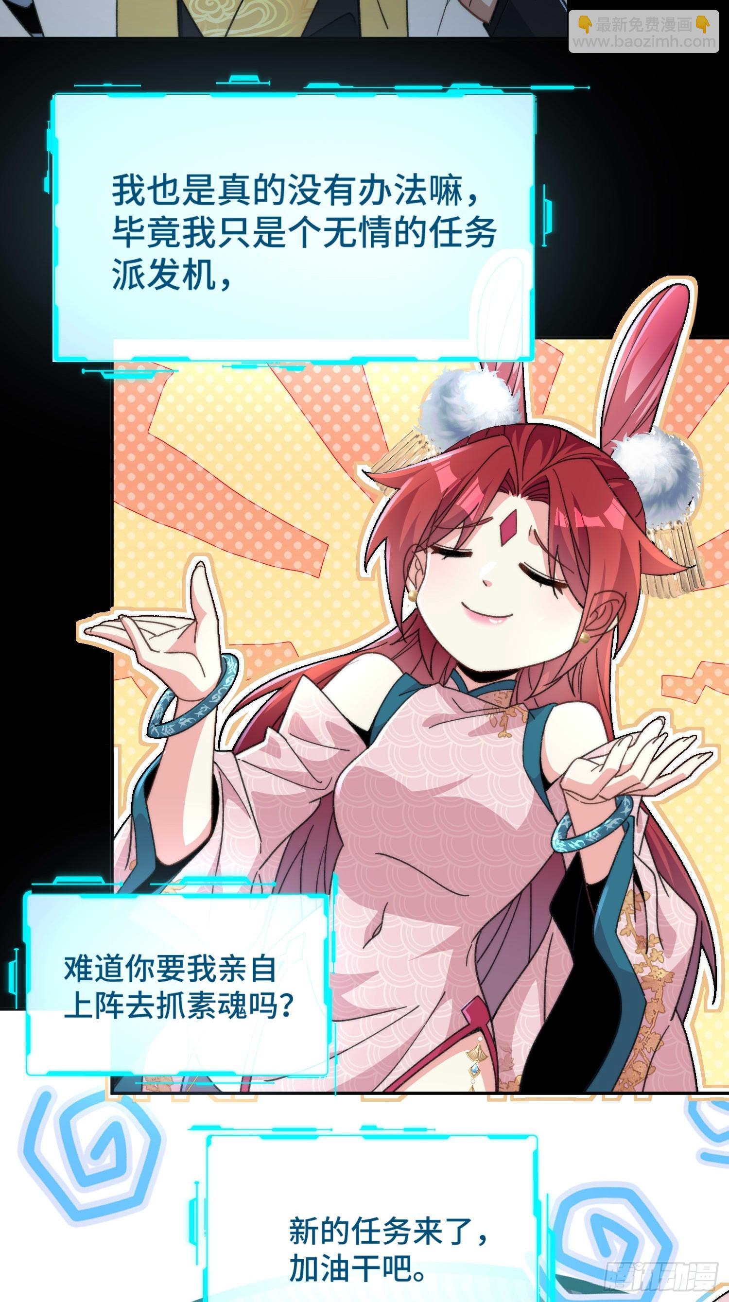 第三十七话 诚意十足(1/2)-第39话