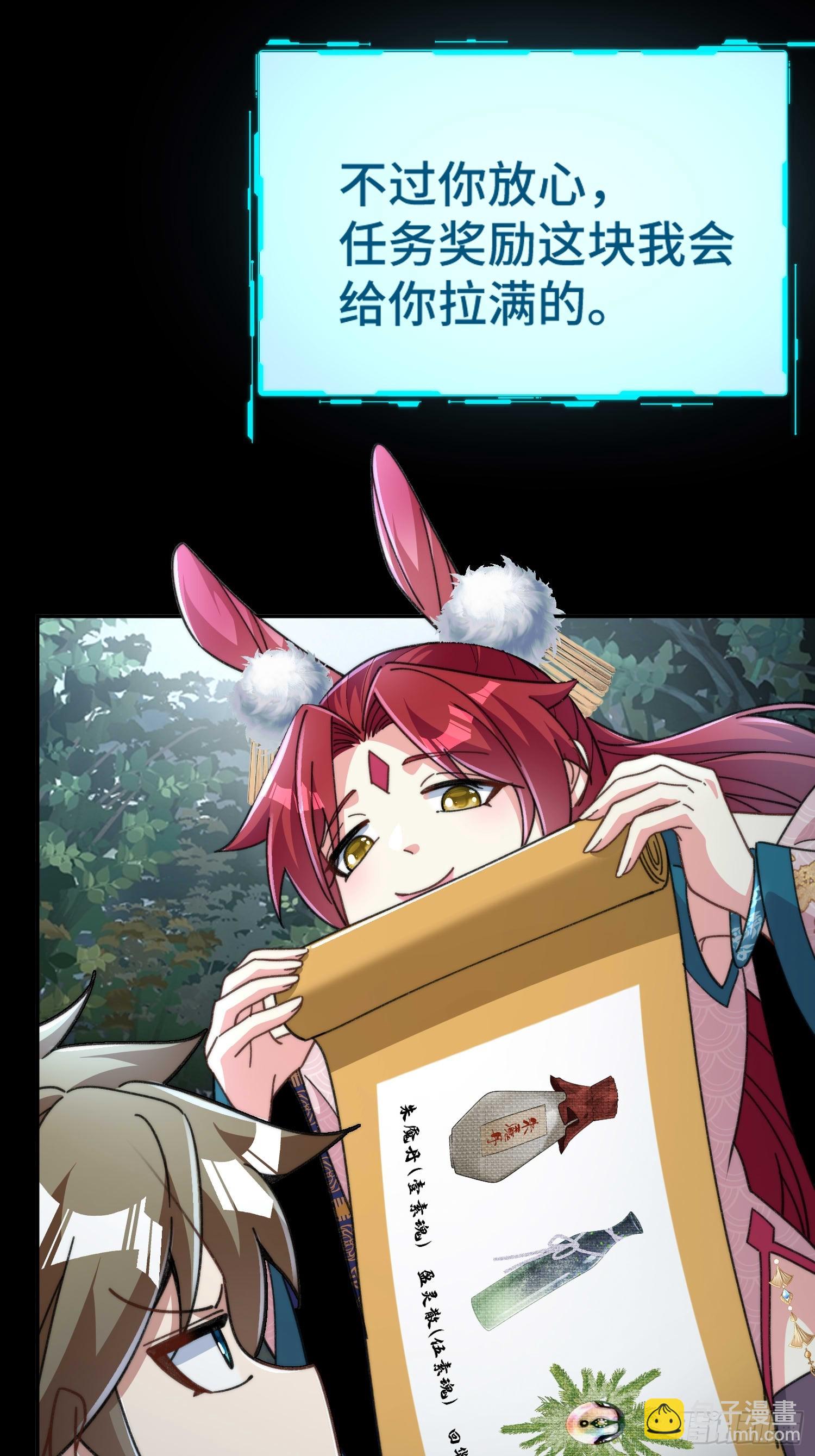 第三十七话 诚意十足(1/2)-第39话