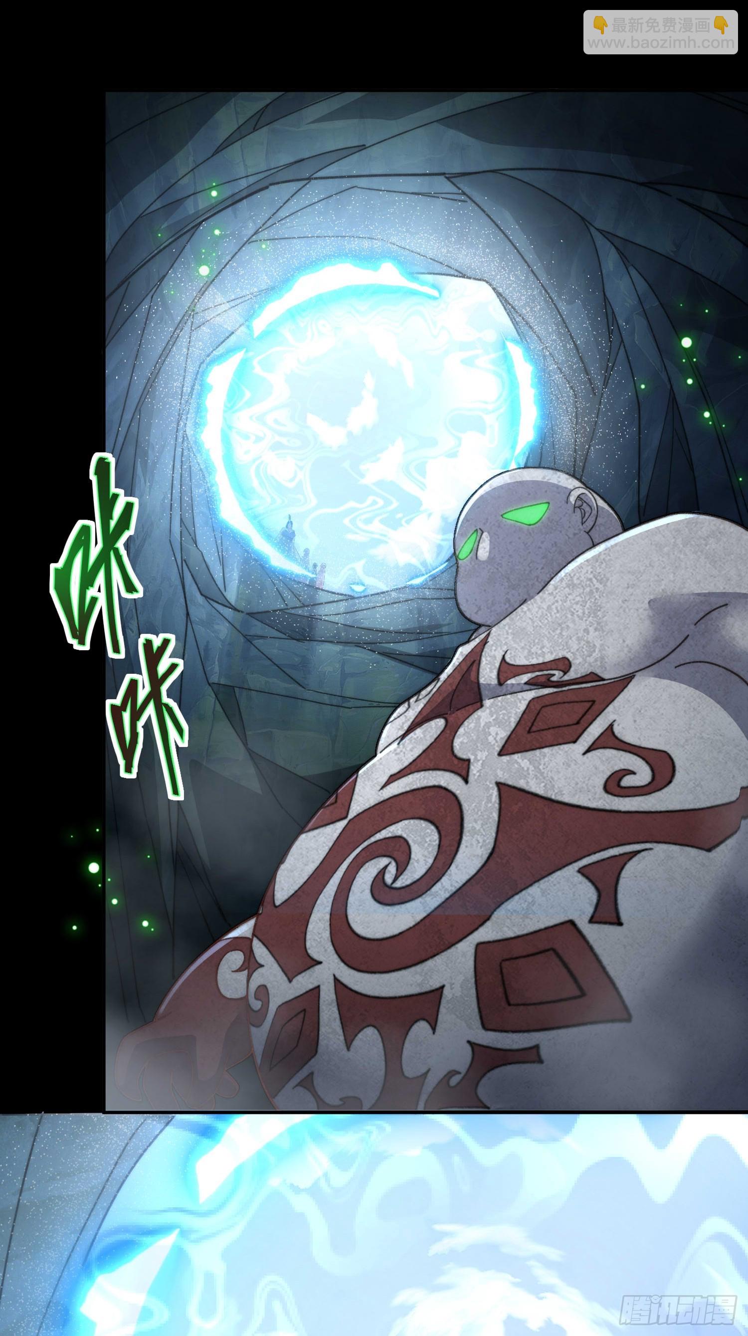 第三十七话 诚意十足(1/2)-第39话