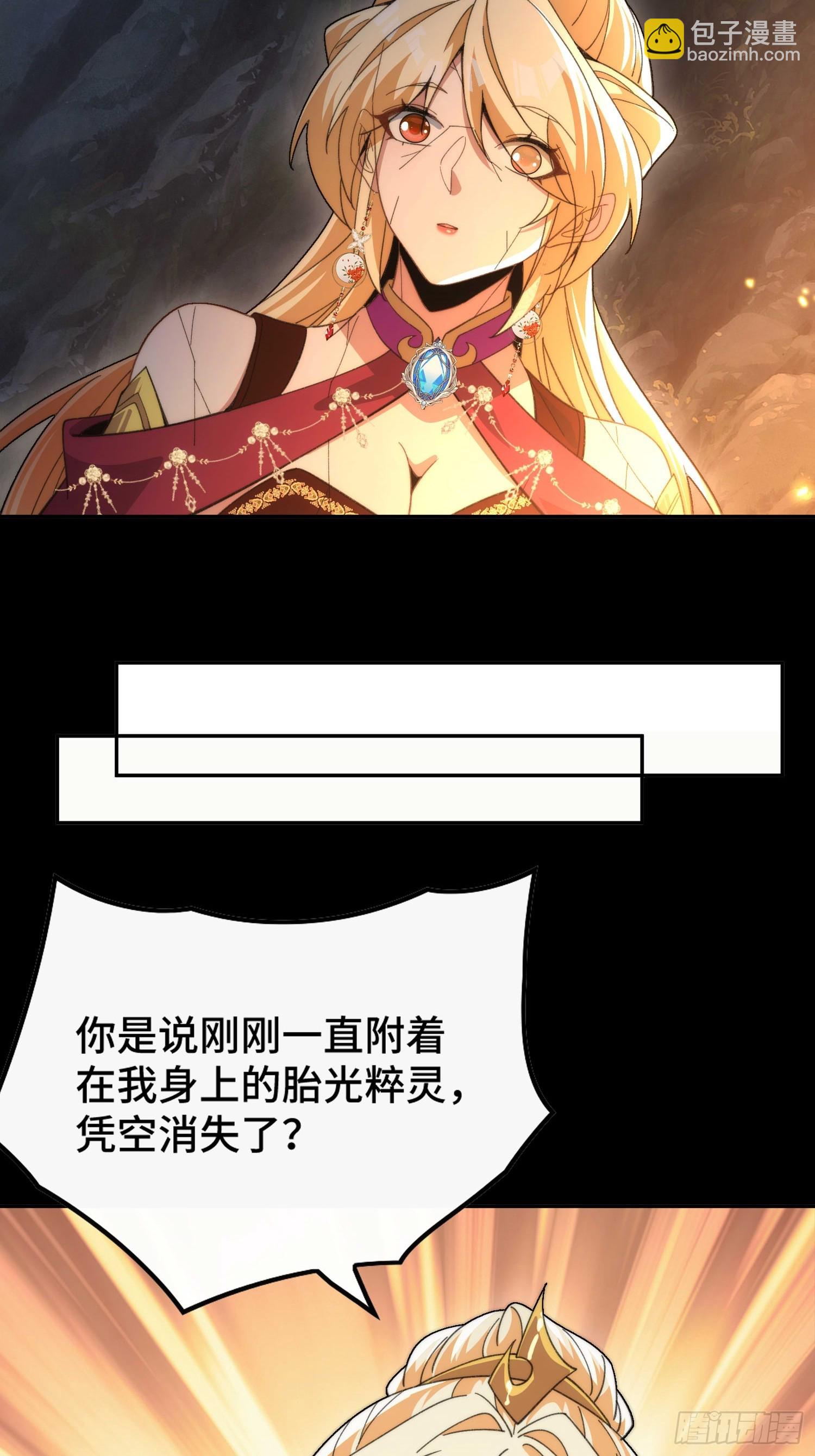 第三十七话 诚意十足(1/2)-第39话