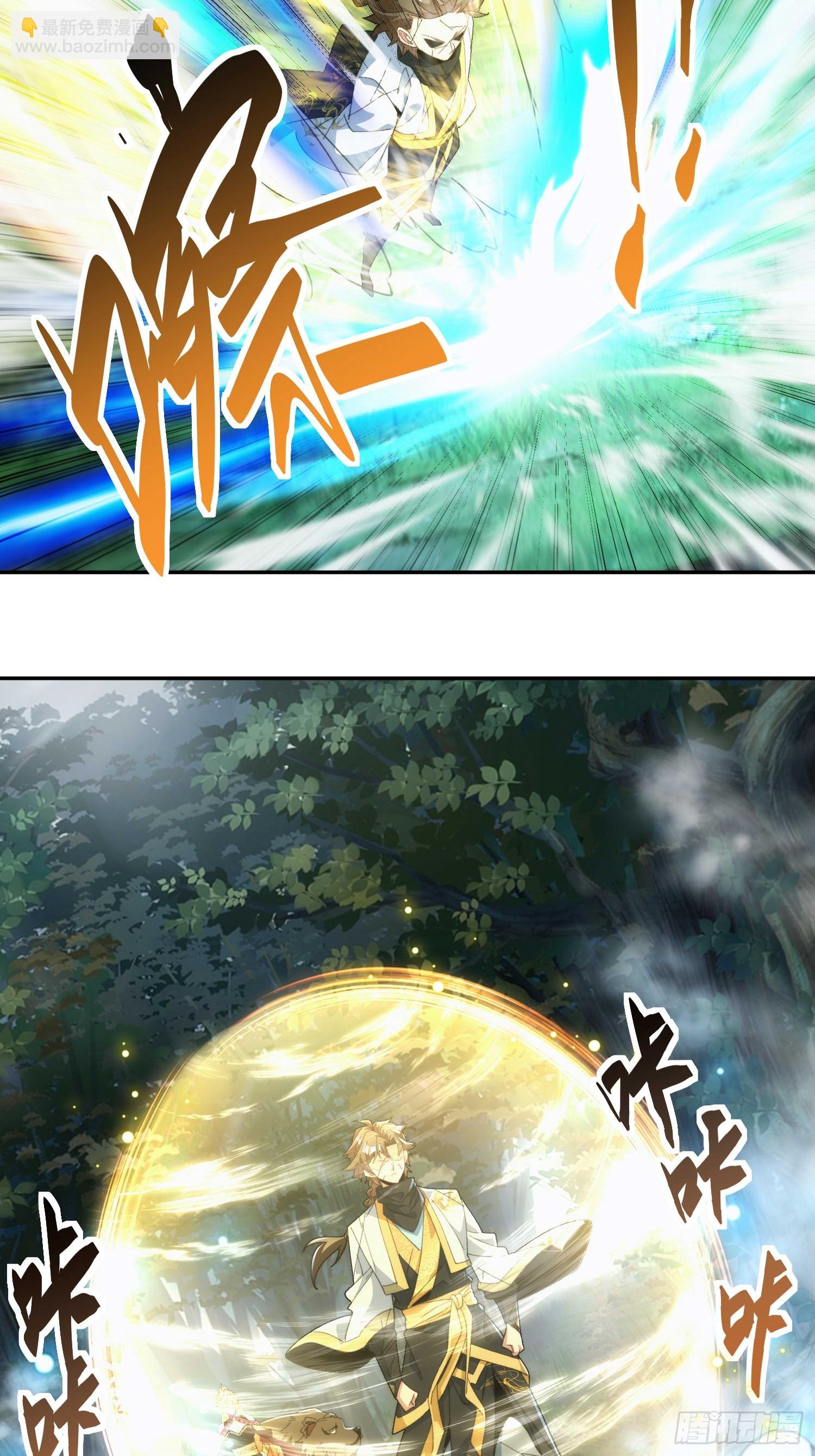 第三十九话 装逼遭雷劈-第41话