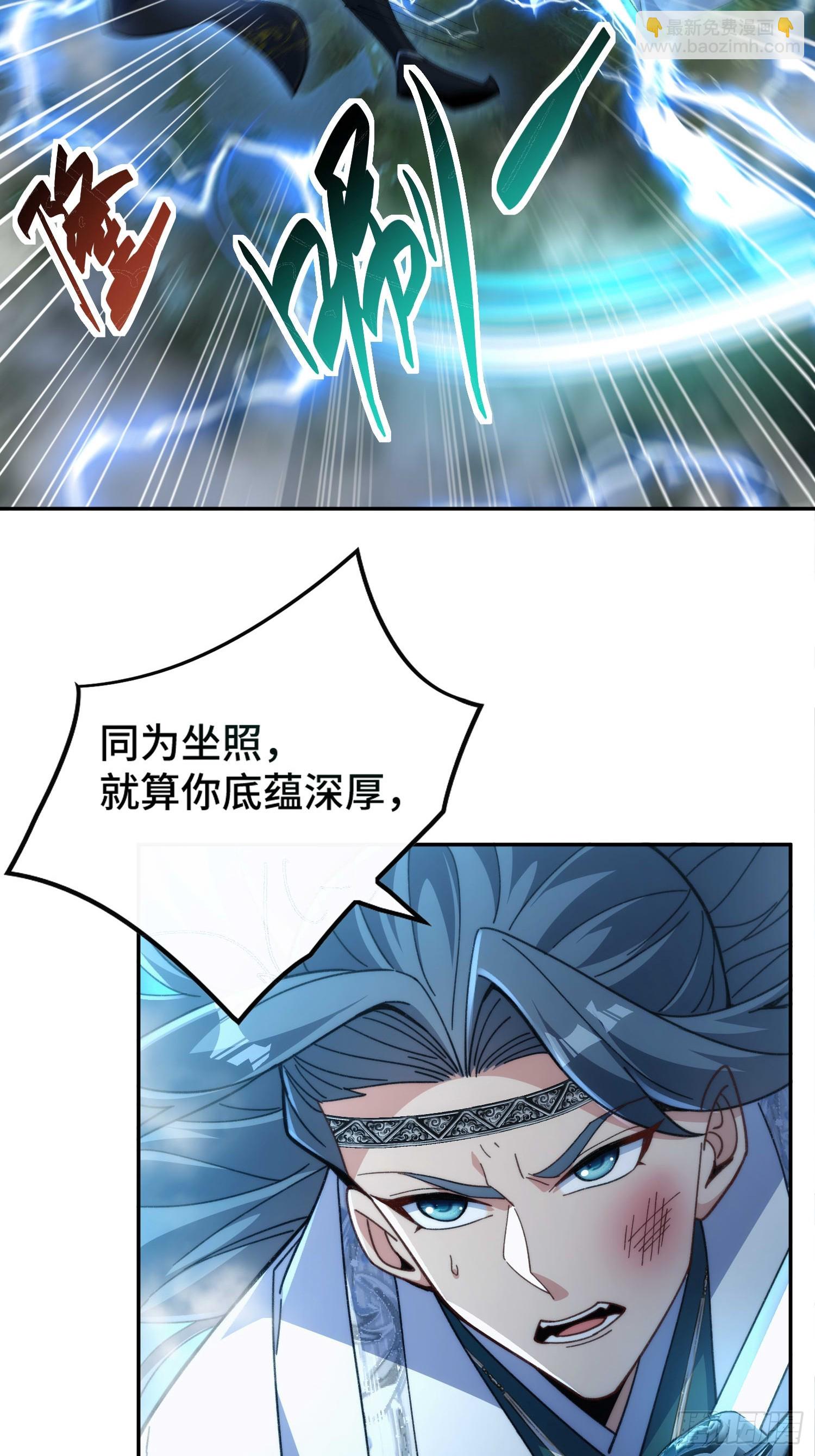 第三十九话 装逼遭雷劈-第41话