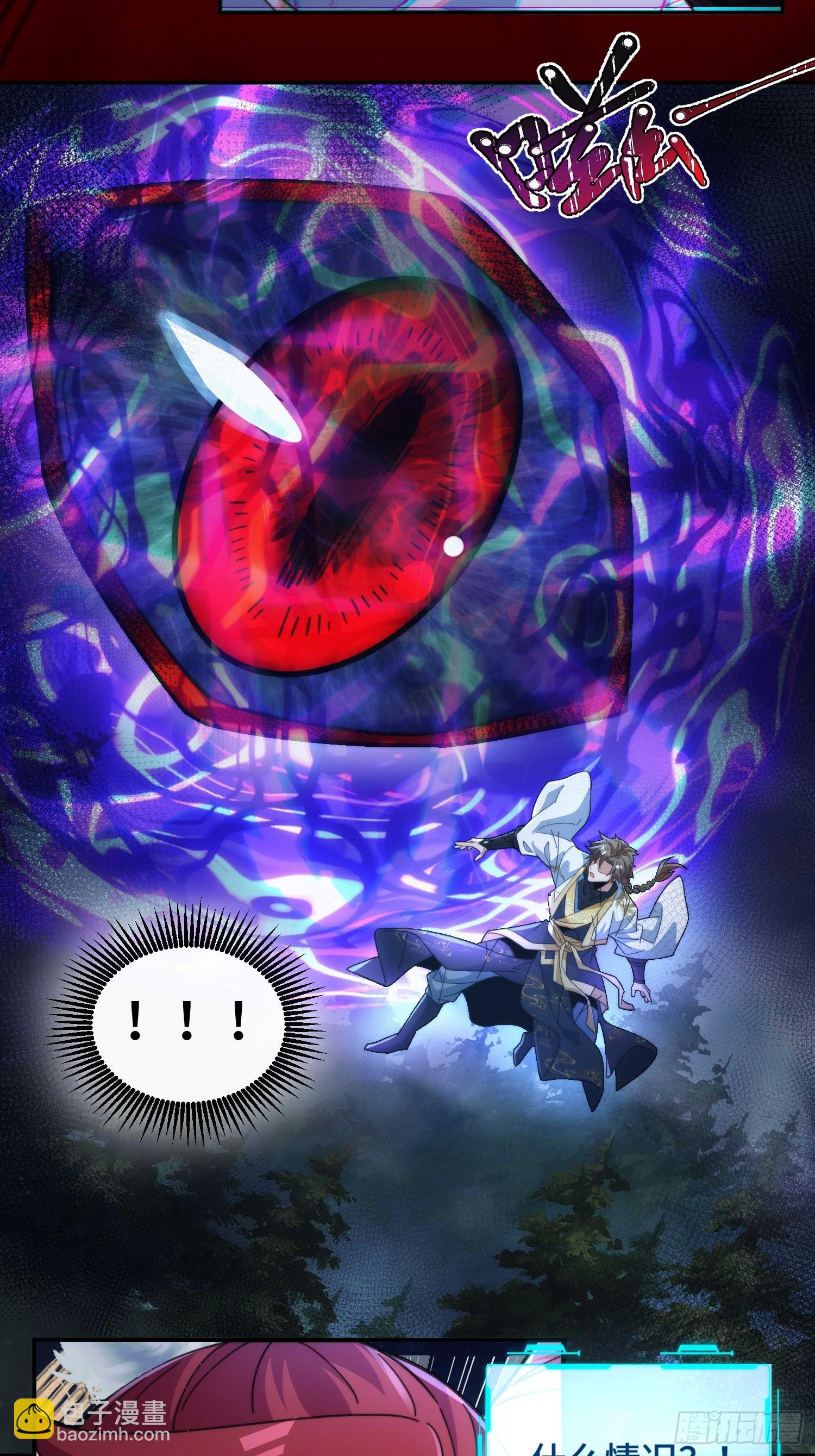 第三十九话 装逼遭雷劈-第41话