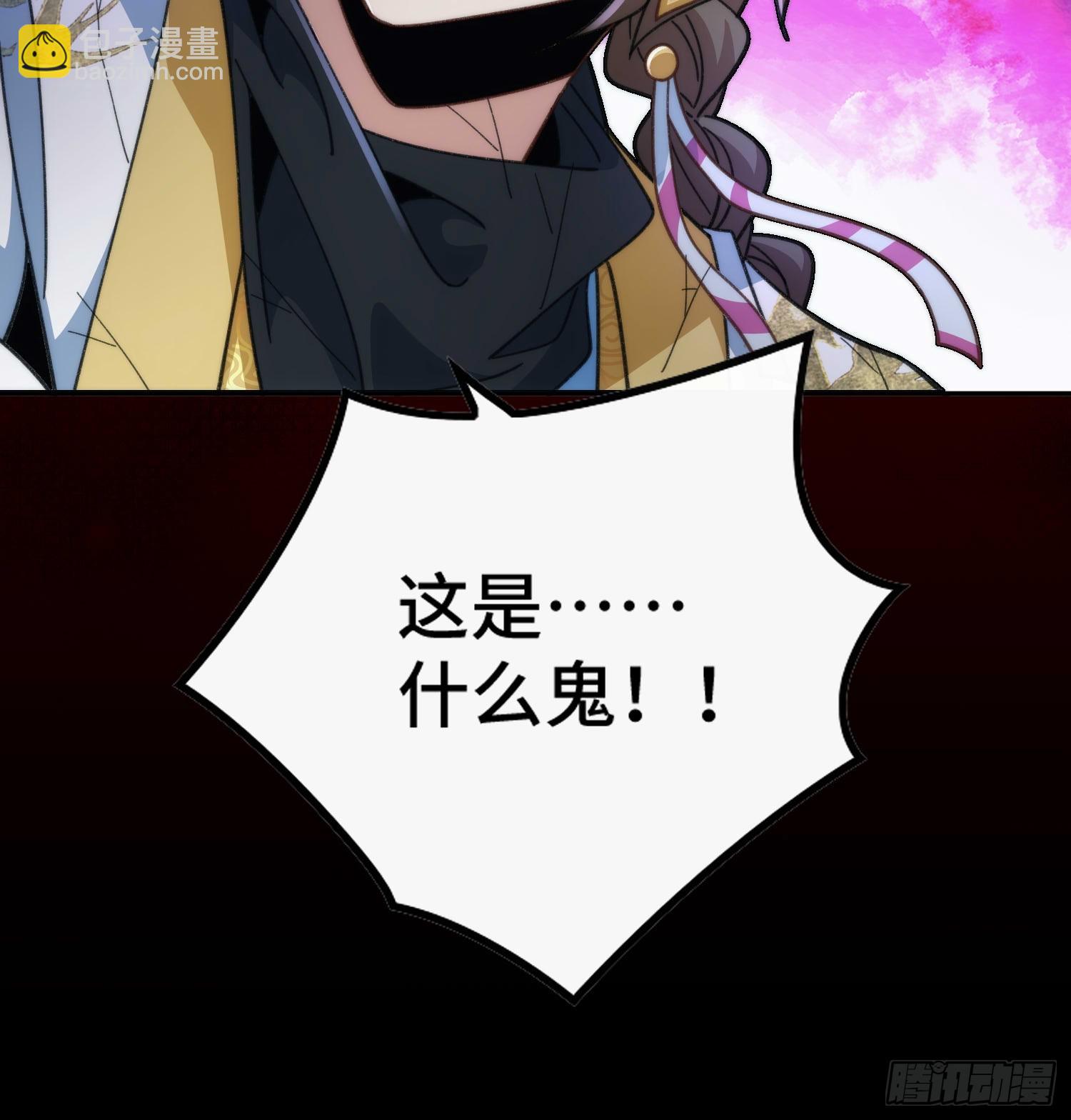 第三十九话 装逼遭雷劈-第41话