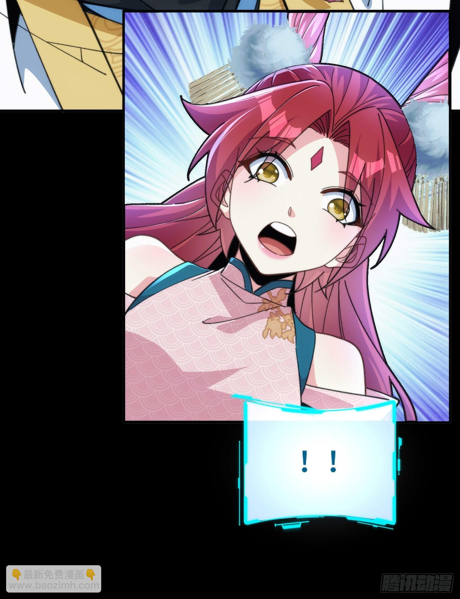 第四十一话 摆烂新招(1/2)-第43话