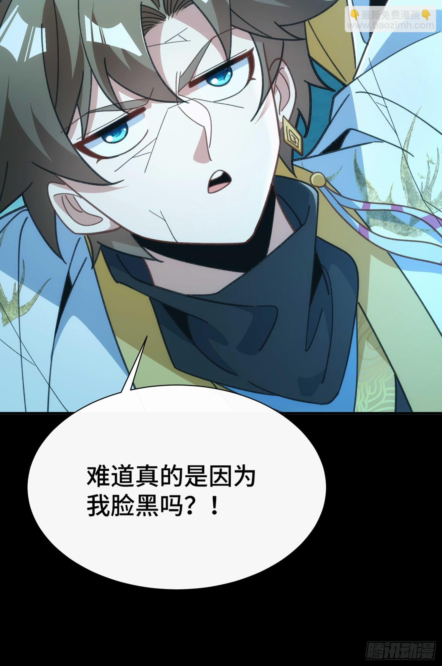 第四十一话 摆烂新招(1/2)-第43话