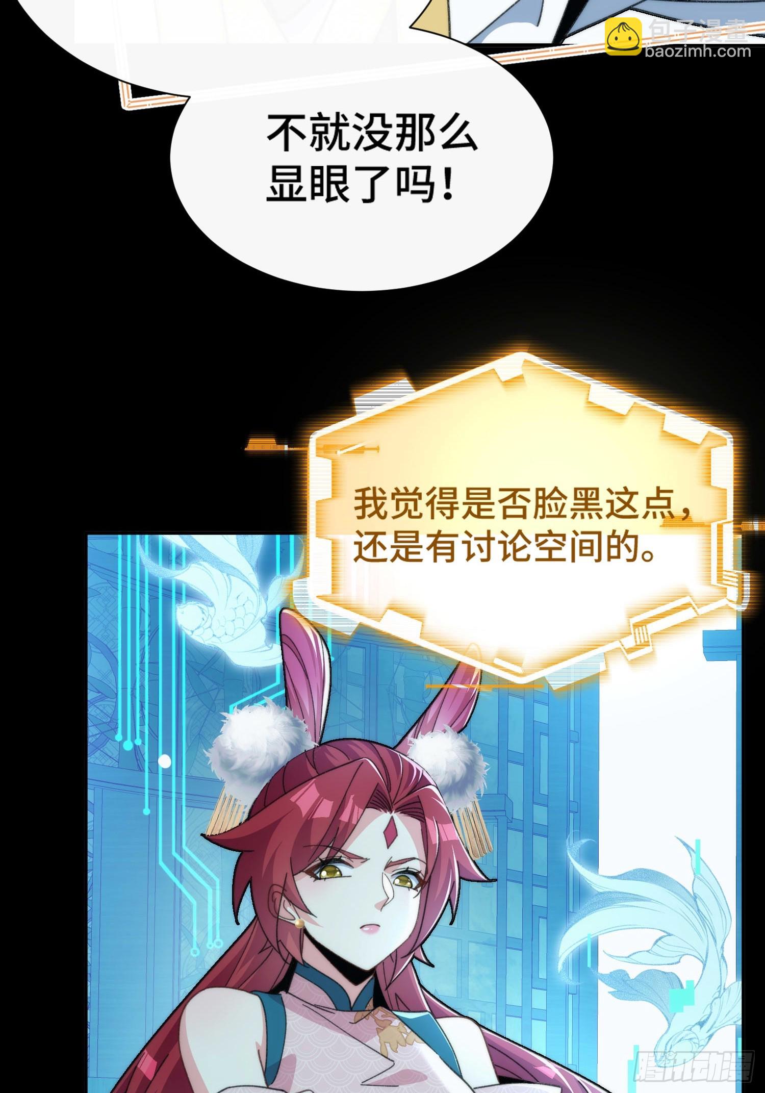 第四十一话 摆烂新招(1/2)-第43话