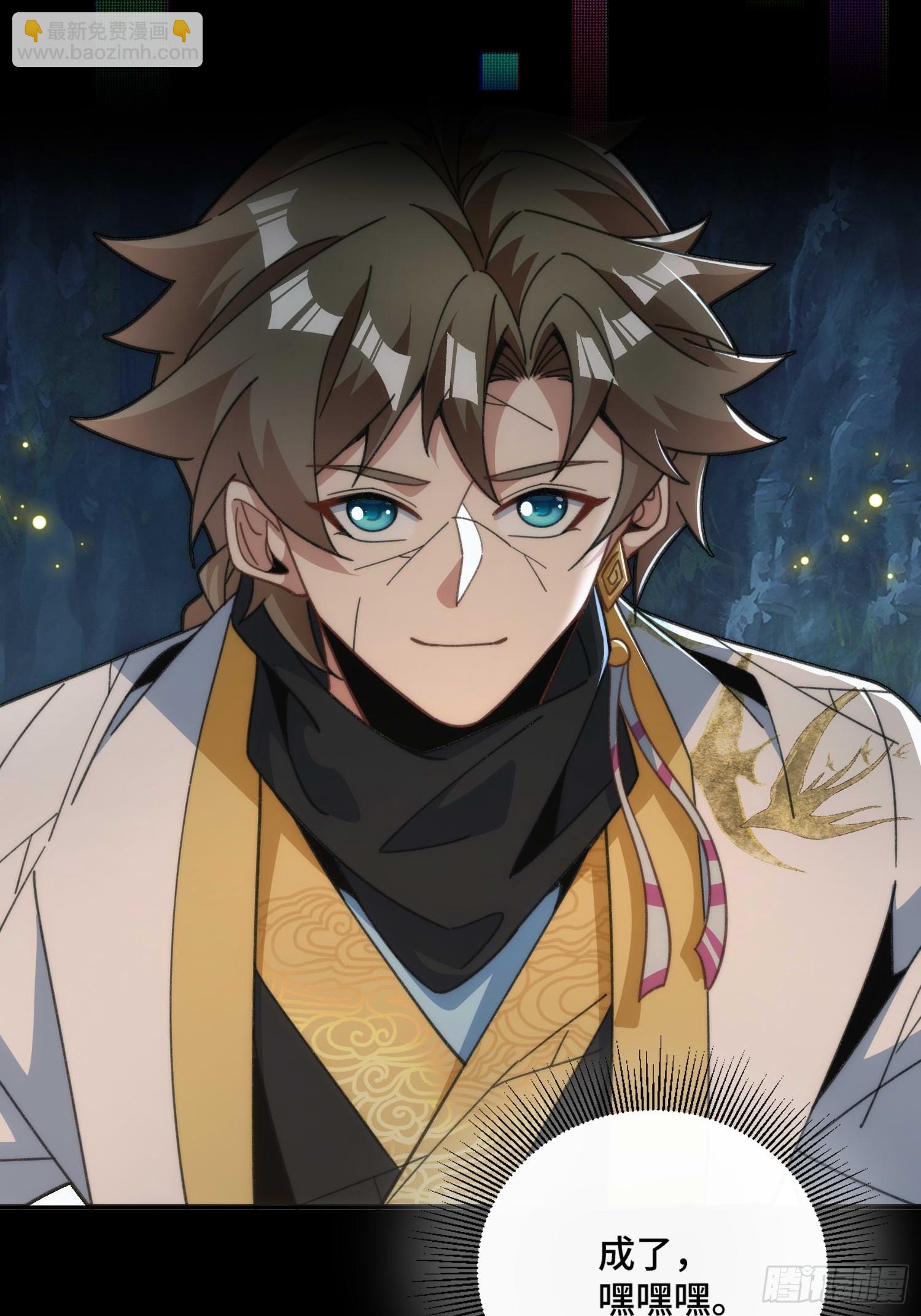 第四十一话 摆烂新招(1/2)-第43话