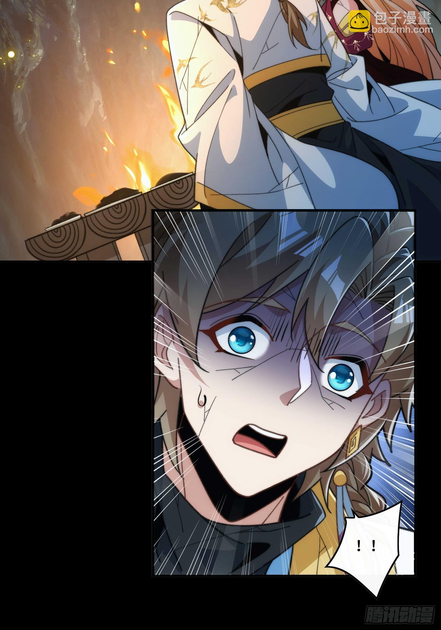 第四十一话 摆烂新招(1/2)-第43话