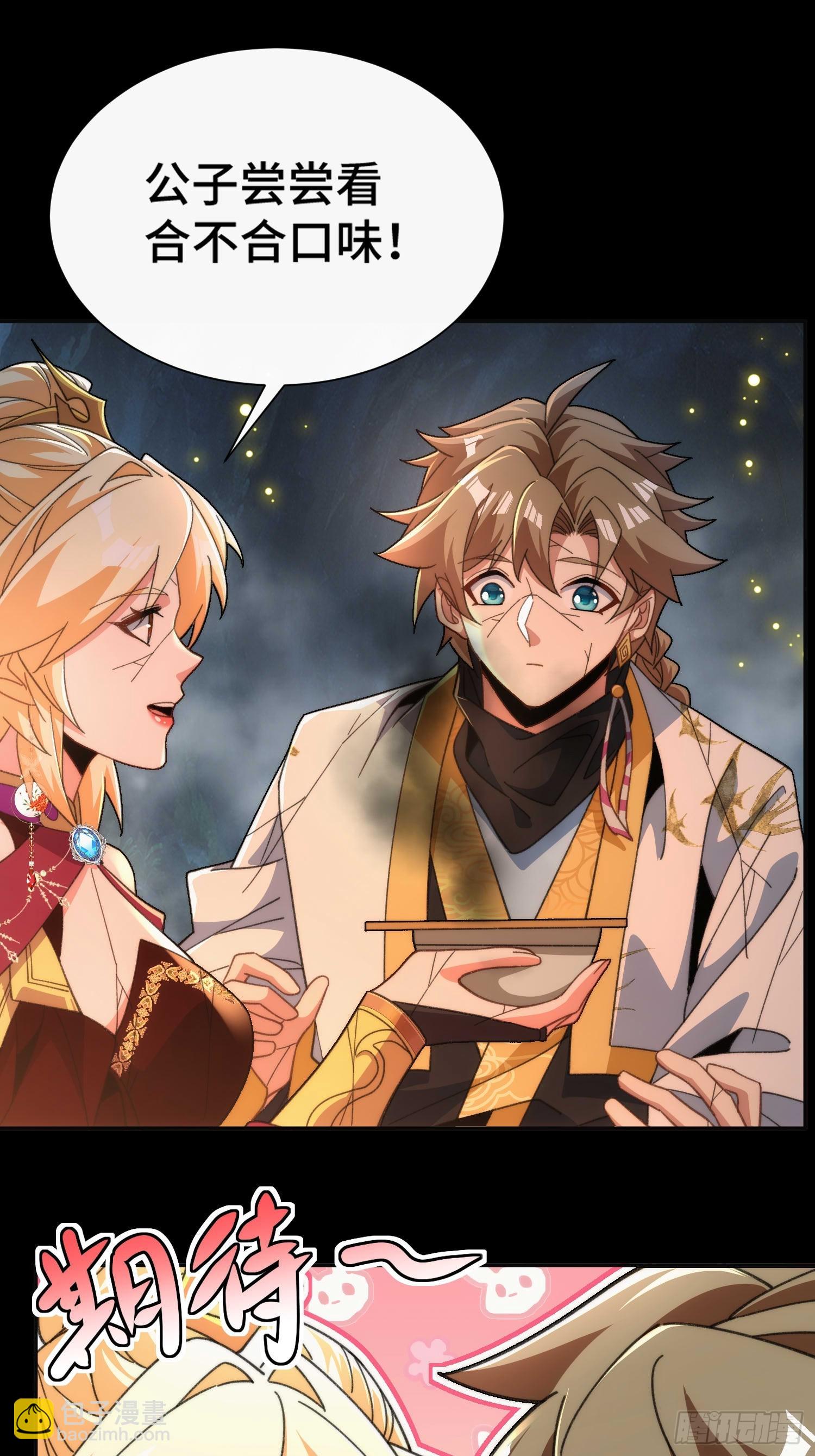 第四十一话 摆烂新招(1/2)-第43话