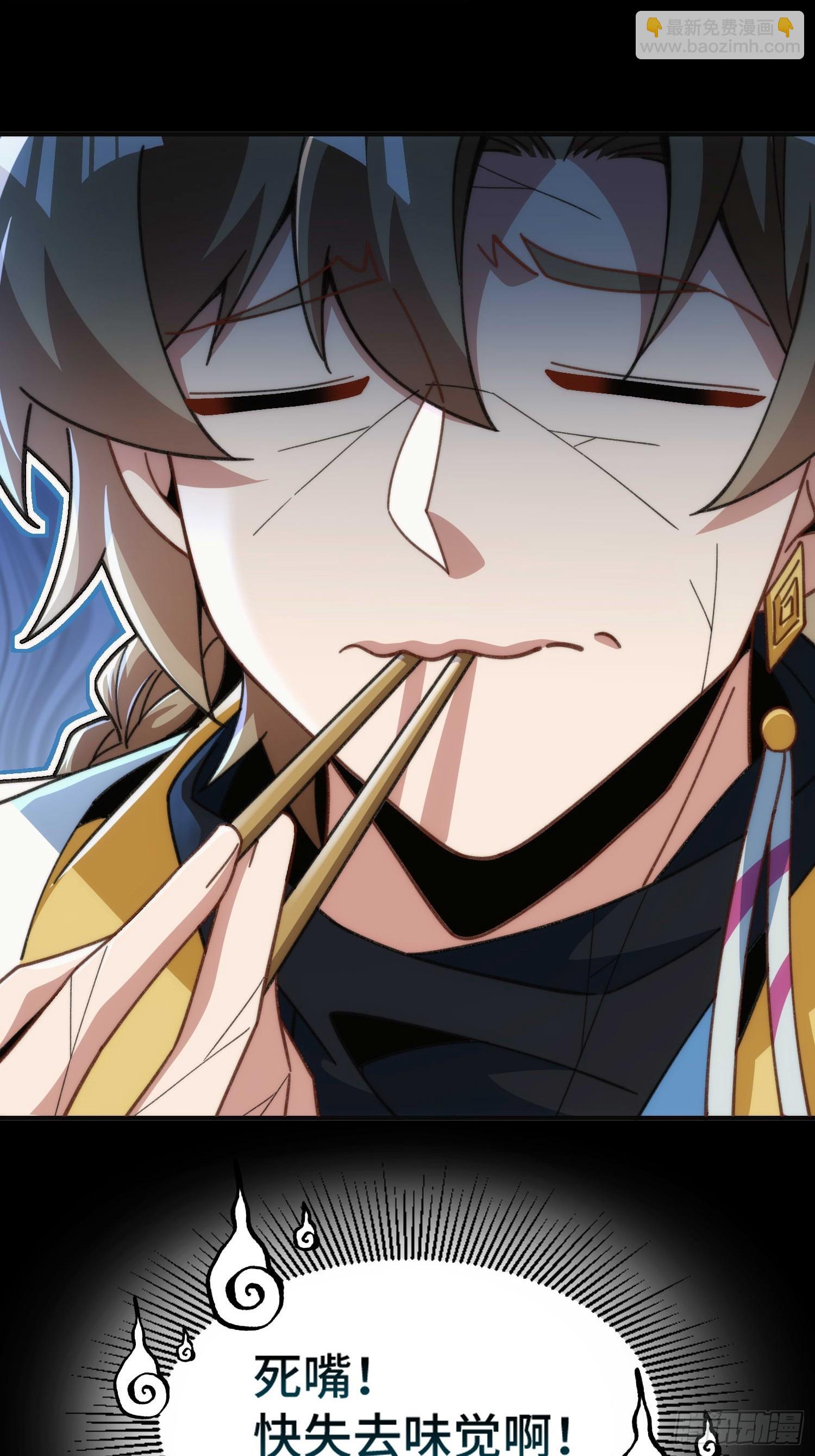 第四十一话 摆烂新招(1/2)-第43话