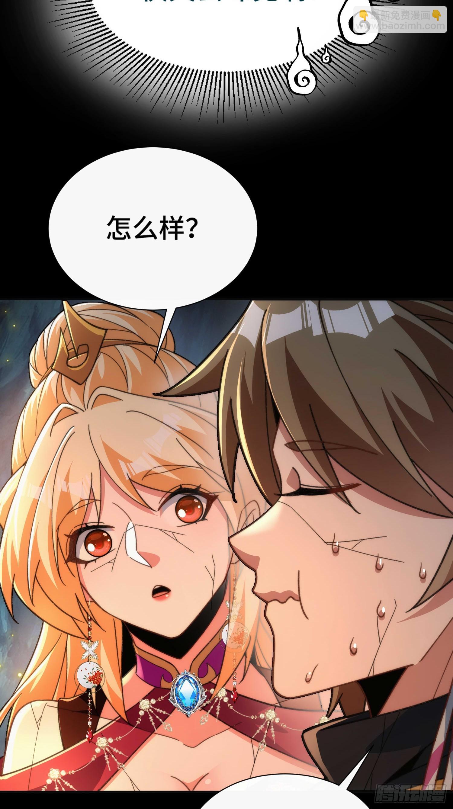 第四十一话 摆烂新招(1/2)-第43话