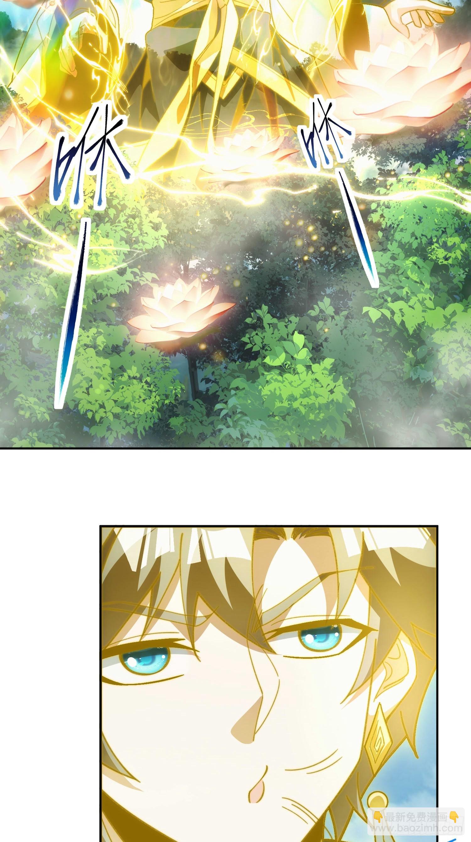 第四十一话 摆烂新招(1/2)-第43话