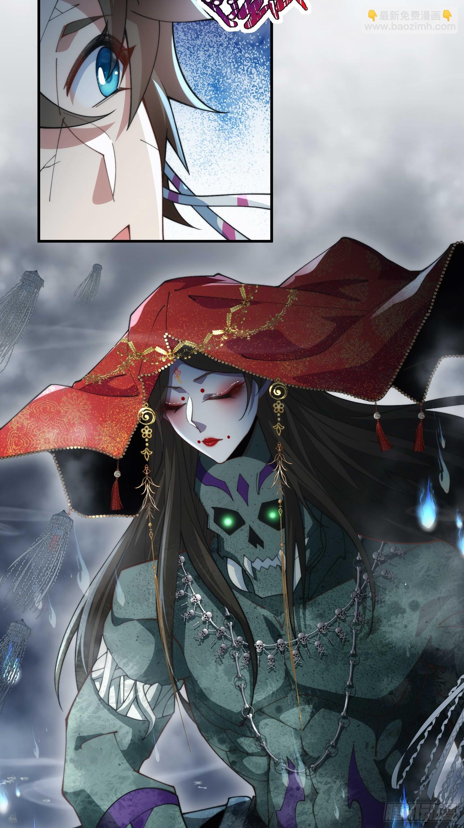 擺爛成仙 - 第四十五話 救救我 - 5