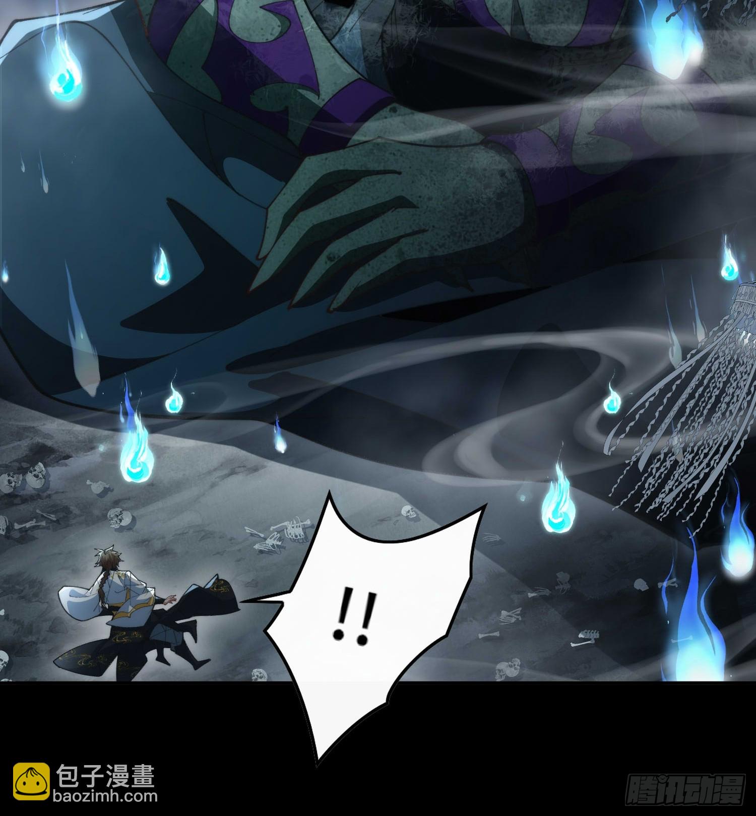 擺爛成仙 - 第四十五話 救救我 - 6