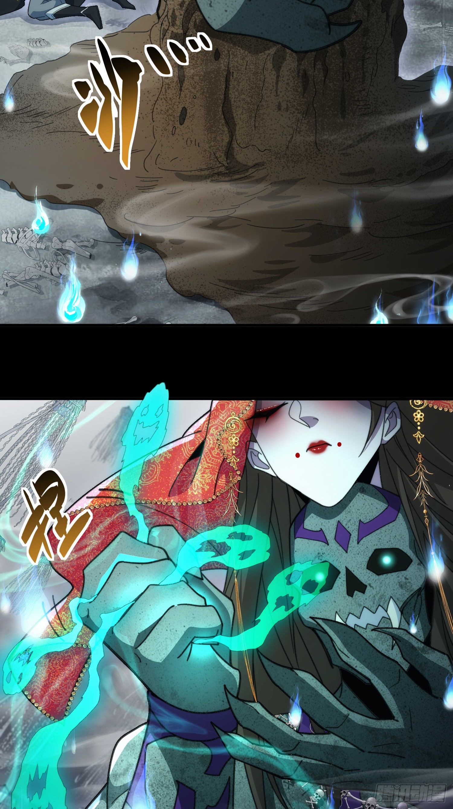 擺爛成仙 - 第四十五話 救救我 - 2