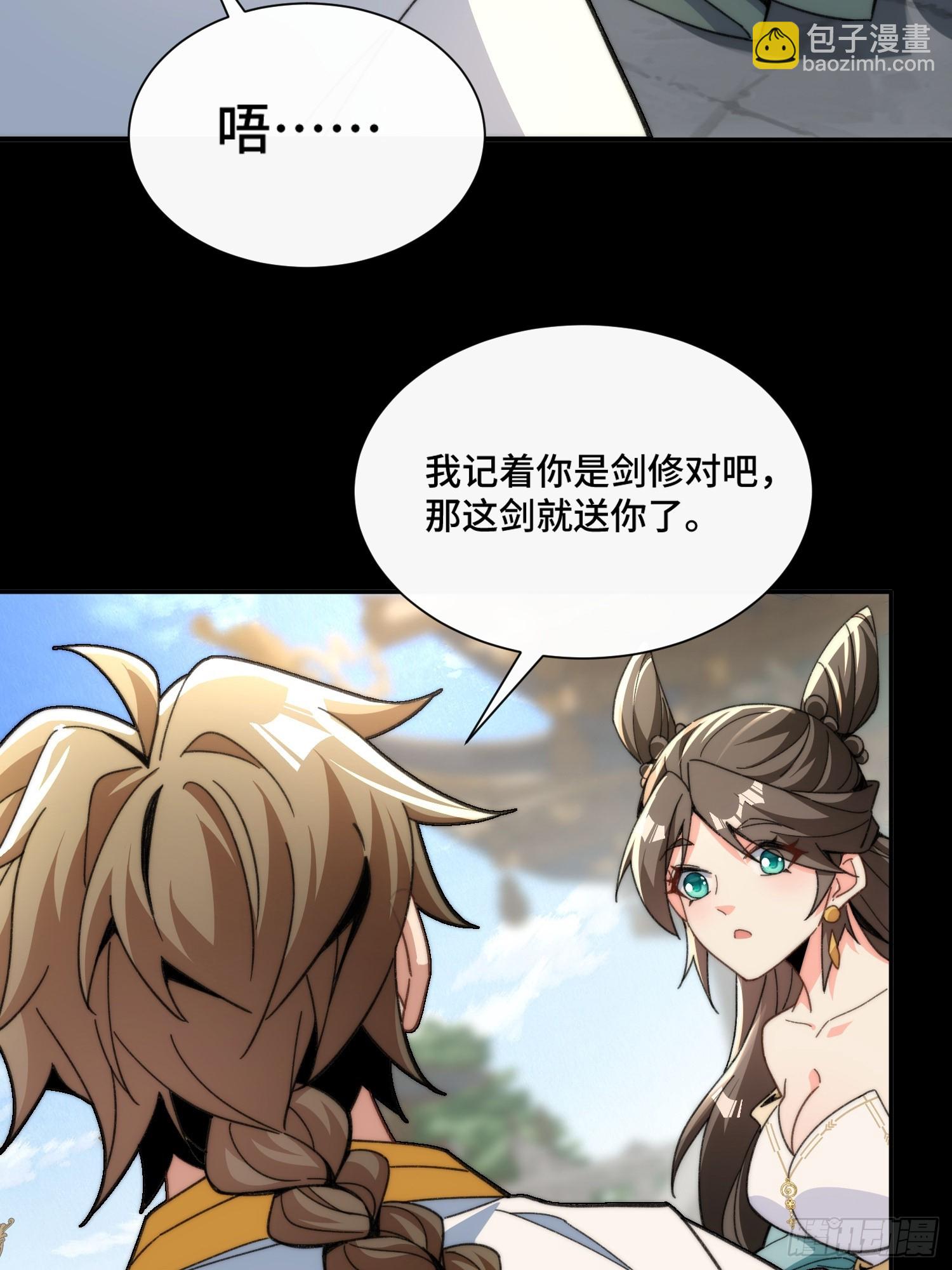 第四话：人前显圣考虑一下(1/2)-第5话