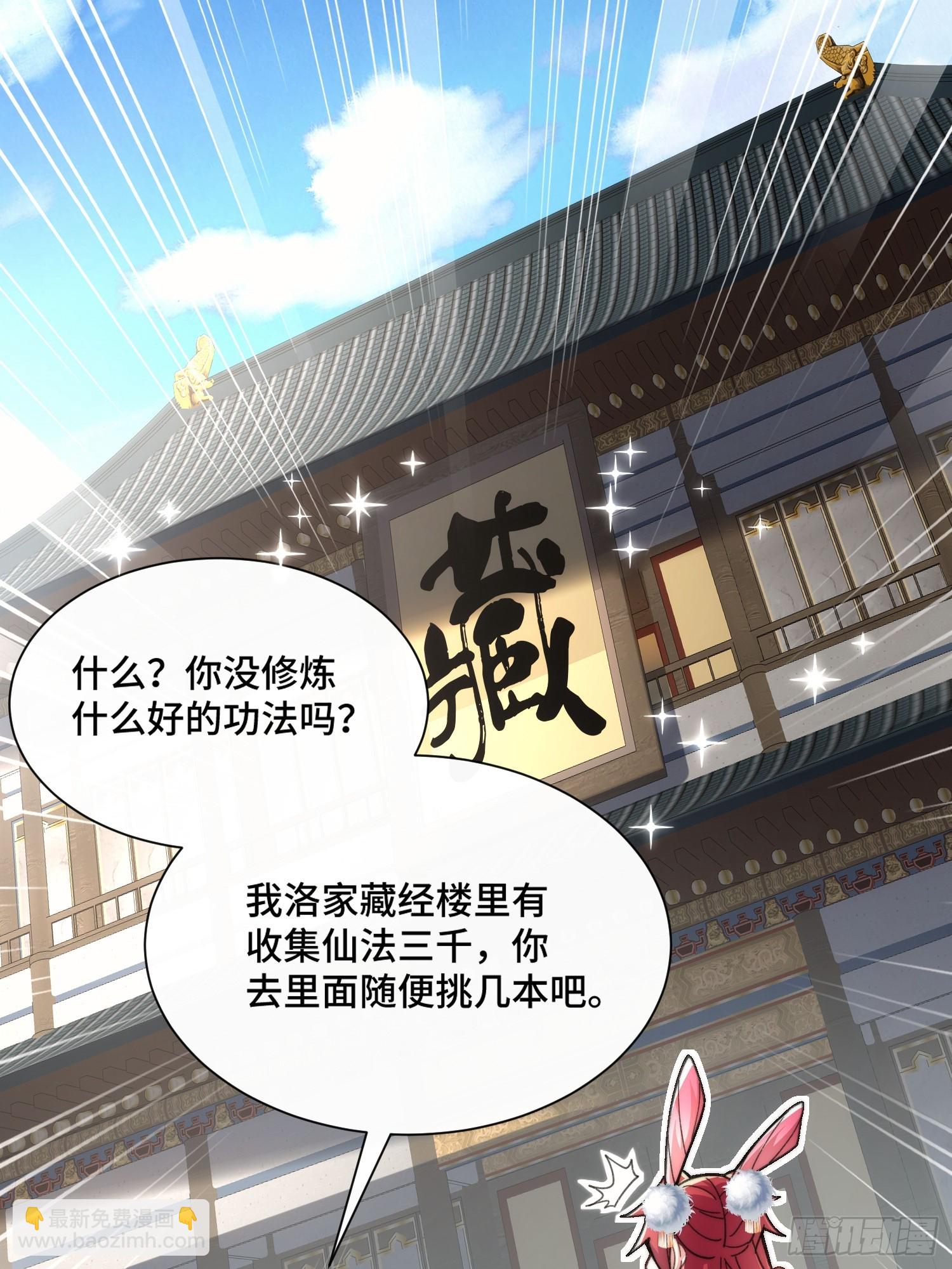 第四话：人前显圣考虑一下(1/2)-第5话