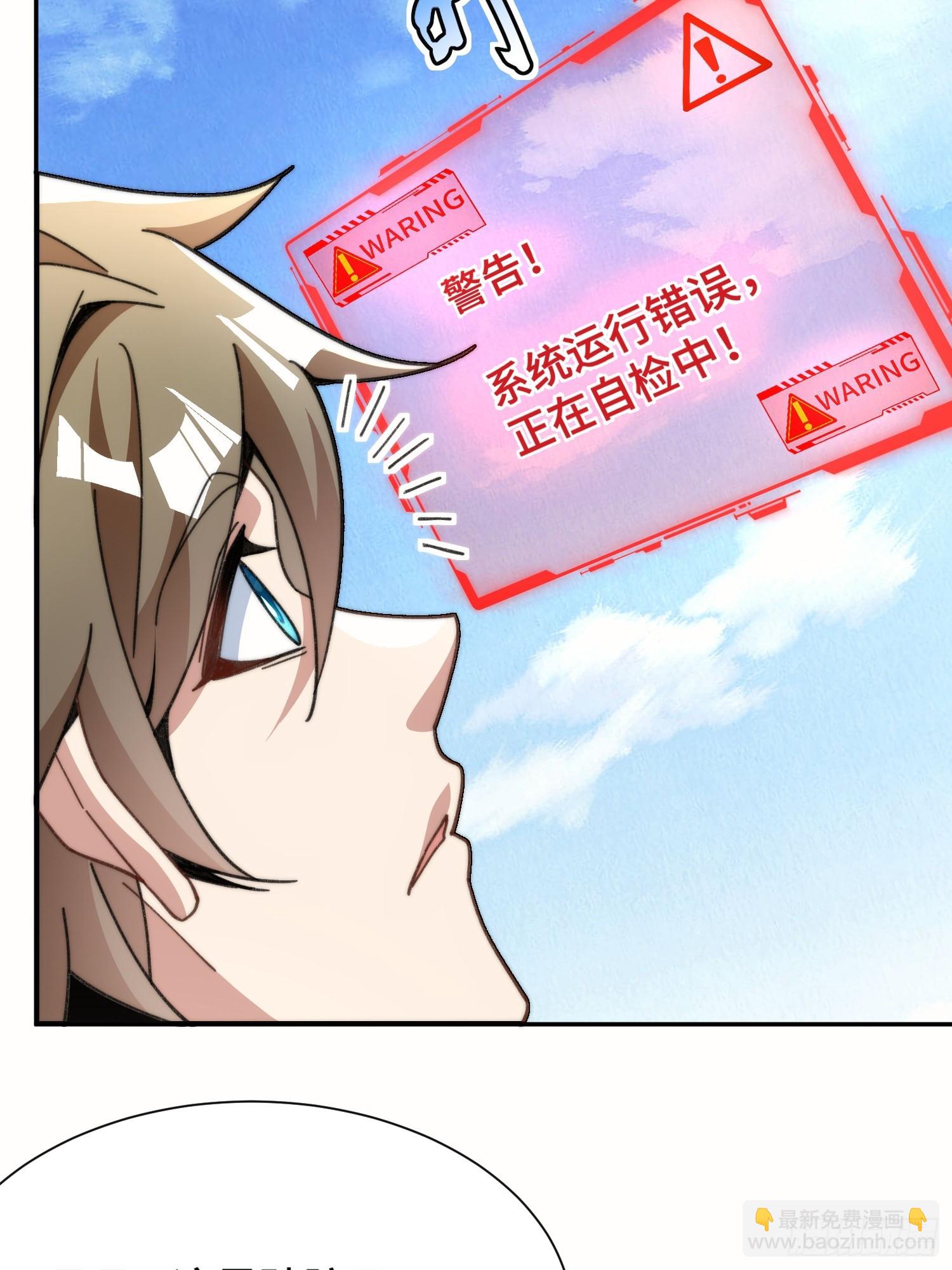 第四话：人前显圣考虑一下(1/2)-第5话