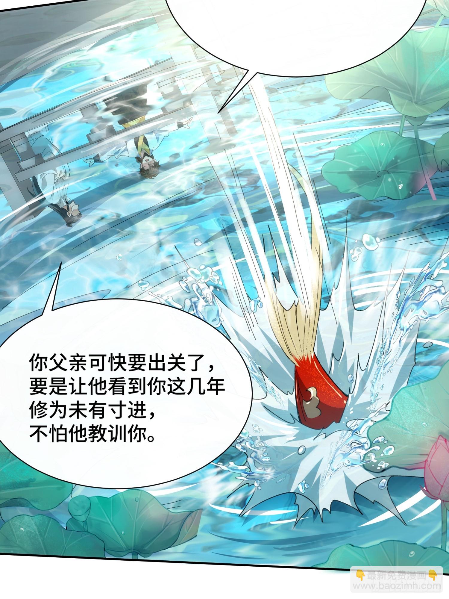 第四话：人前显圣考虑一下(1/2)-第5话