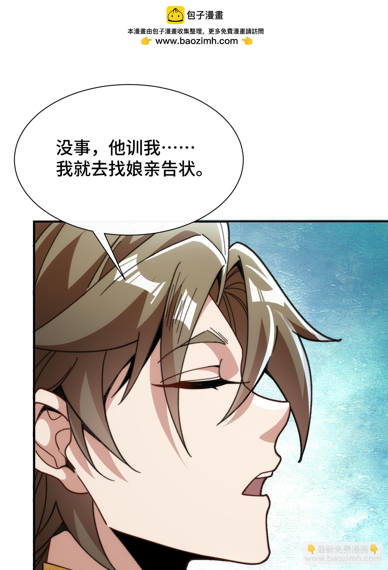 第四话：人前显圣考虑一下(1/2)-第5话