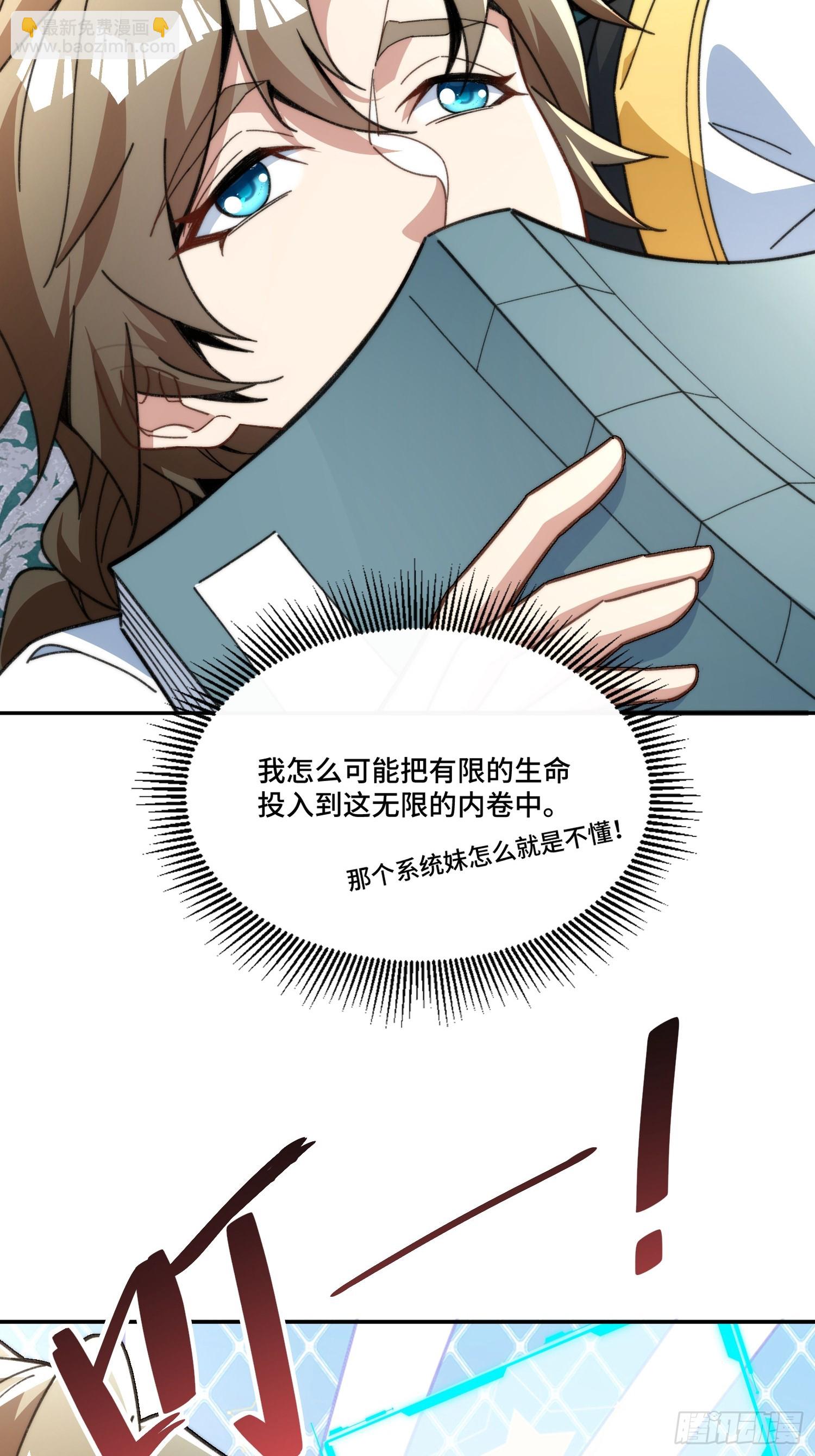 第四话：人前显圣考虑一下(1/2)-第5话