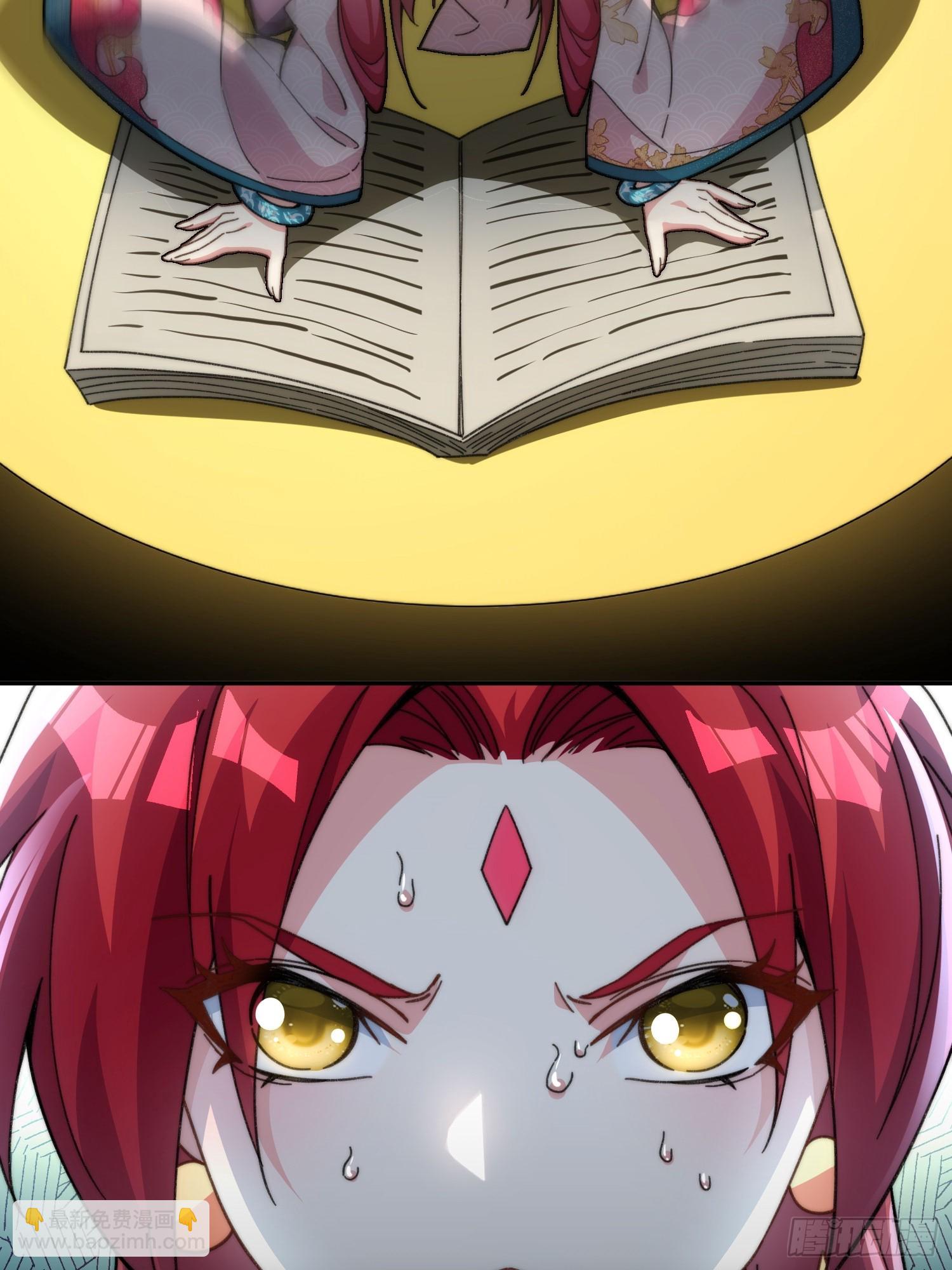 第四话：人前显圣考虑一下(1/2)-第5话