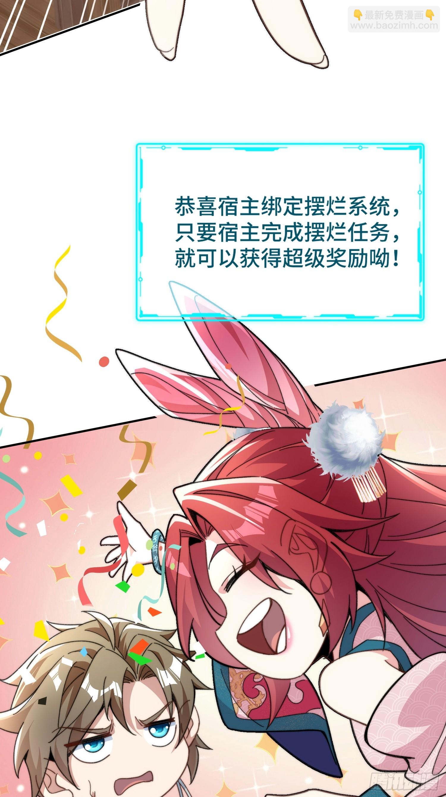 第四话：人前显圣考虑一下(1/2)-第5话