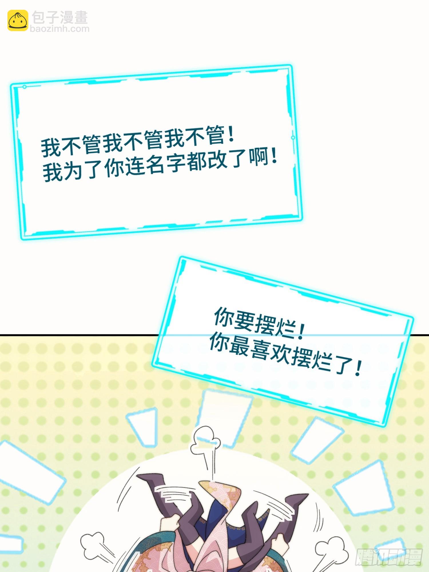 第四话：人前显圣考虑一下(1/2)-第5话