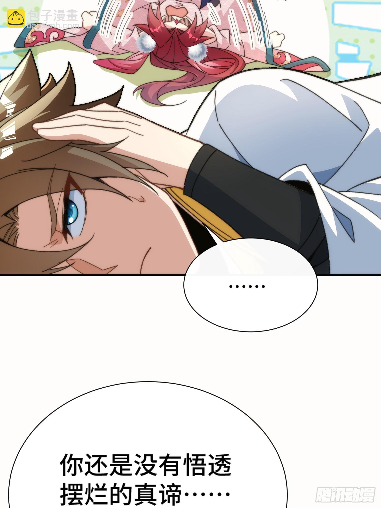 第四话：人前显圣考虑一下(1/2)-第5话