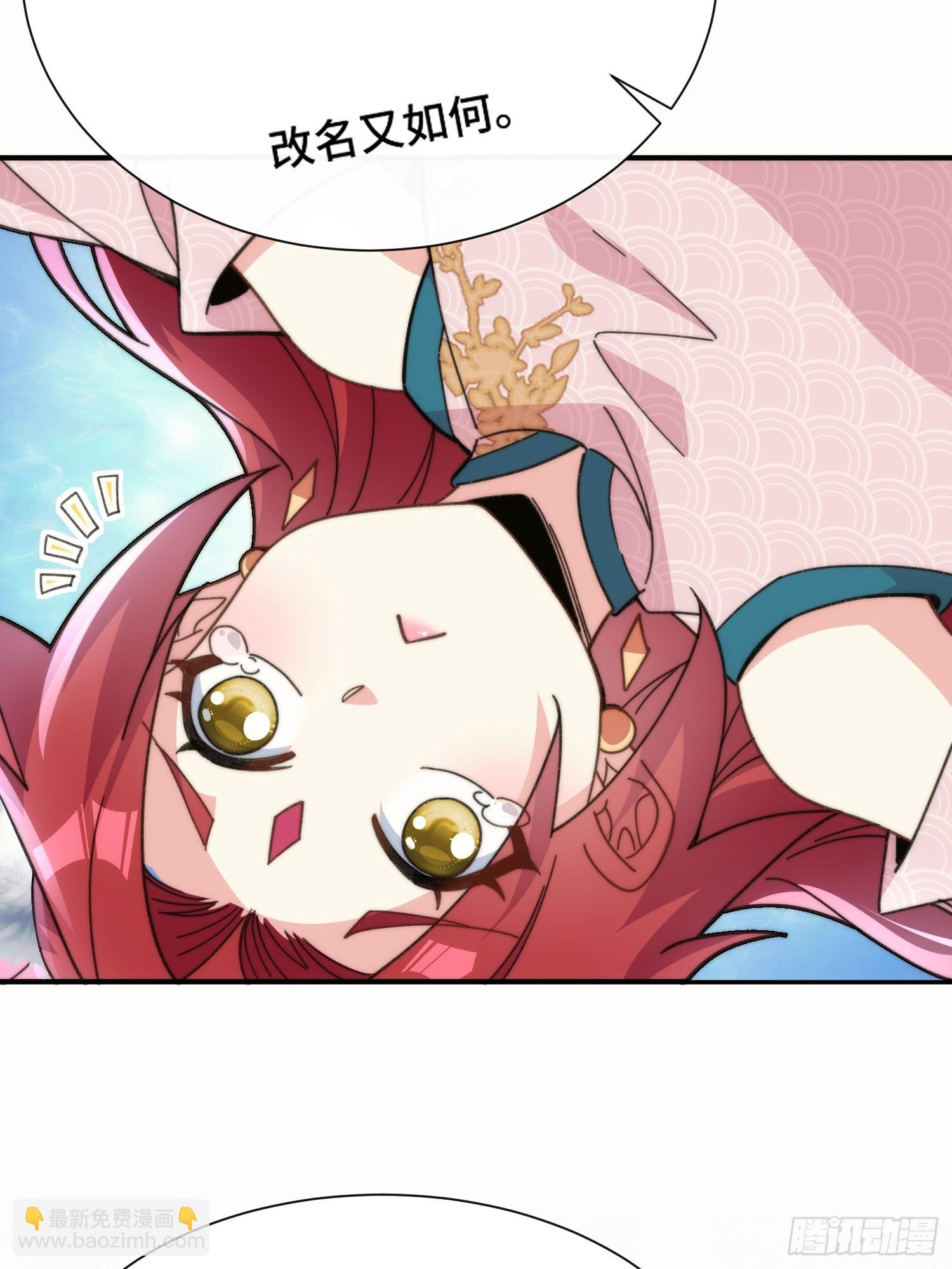 第四话：人前显圣考虑一下(1/2)-第5话