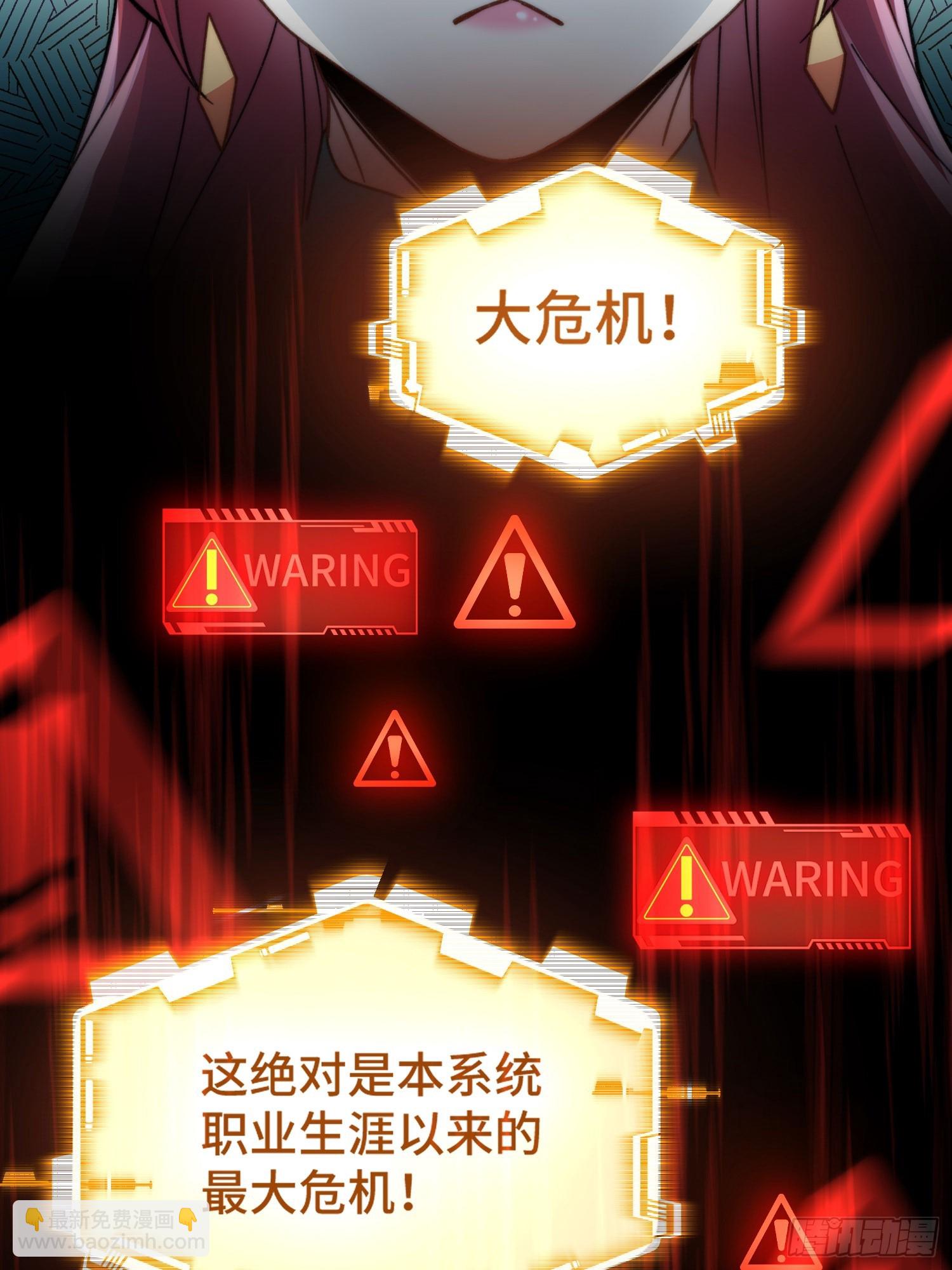 第四话：人前显圣考虑一下(1/2)-第5话