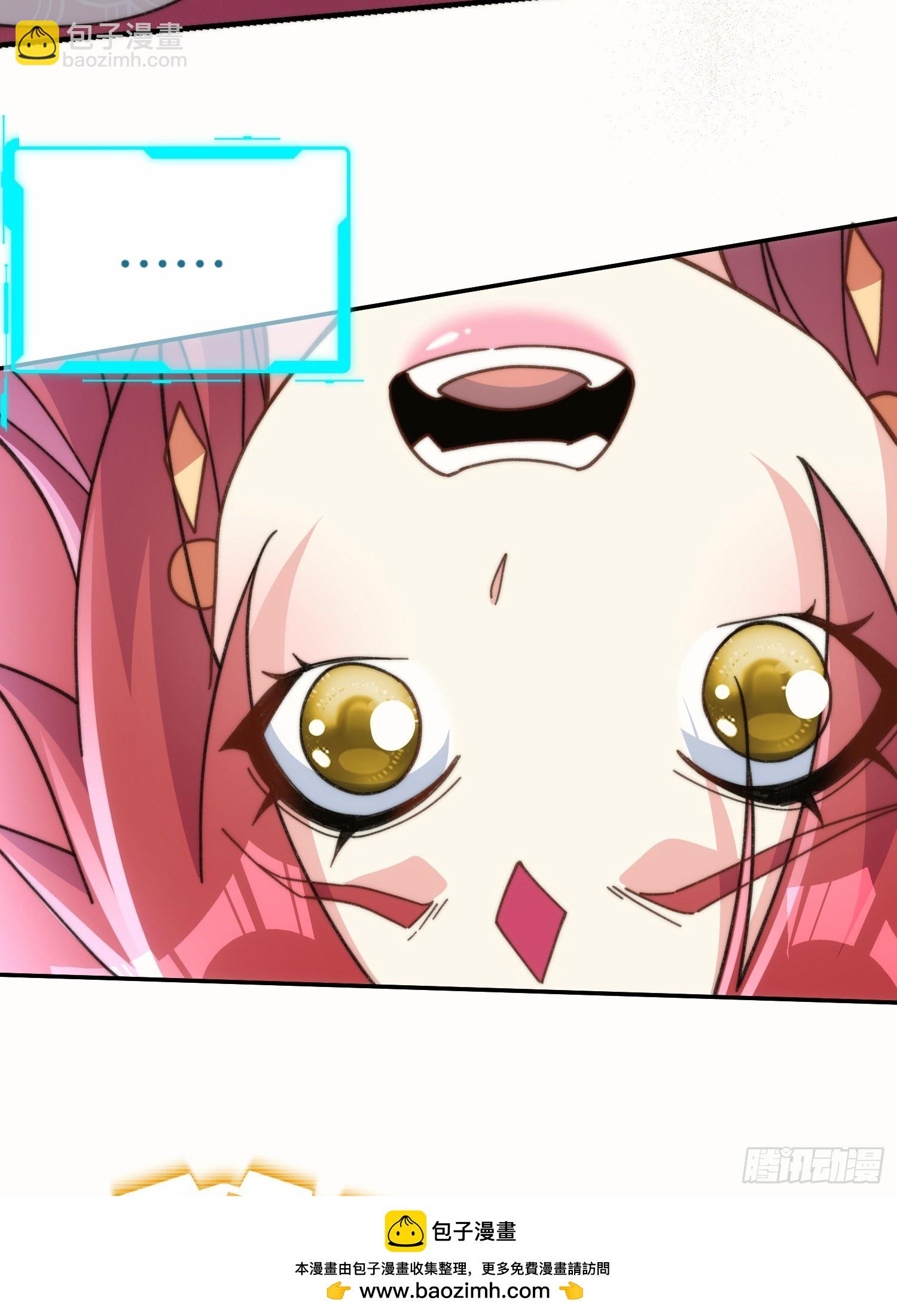 第四话：人前显圣考虑一下(1/2)-第5话