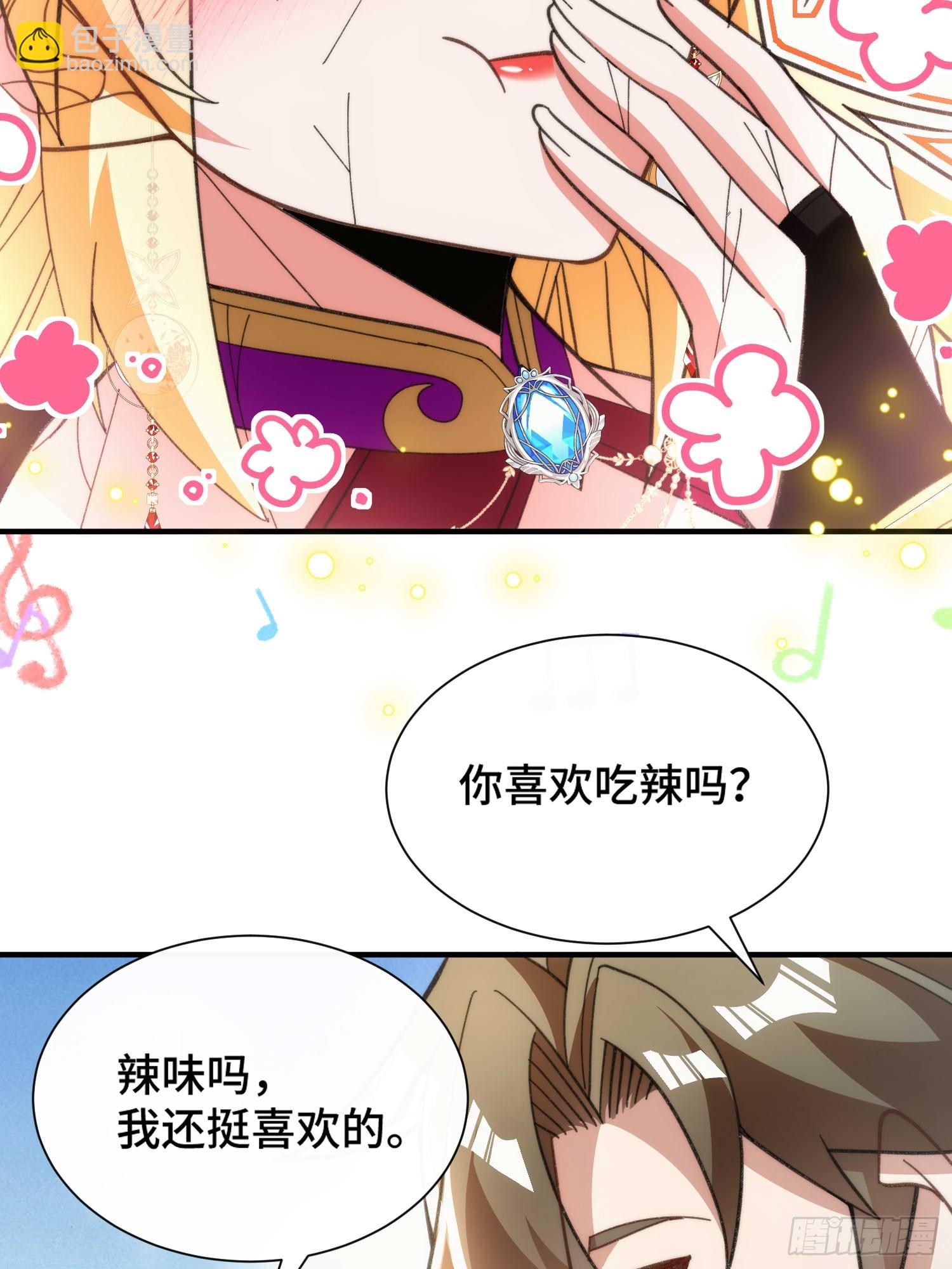 第四十七话 祸端-第49话