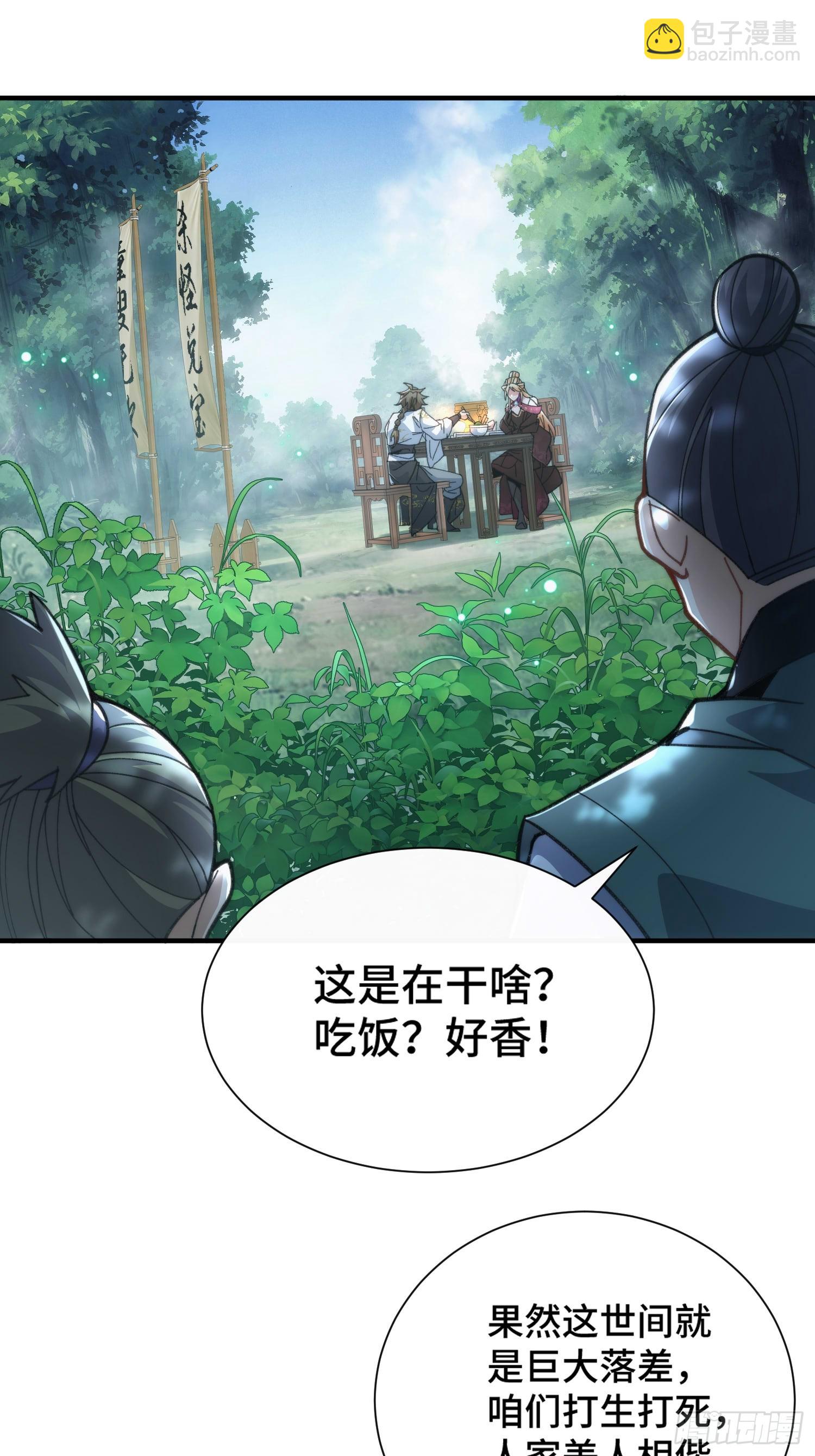 第四十七话 祸端-第49话