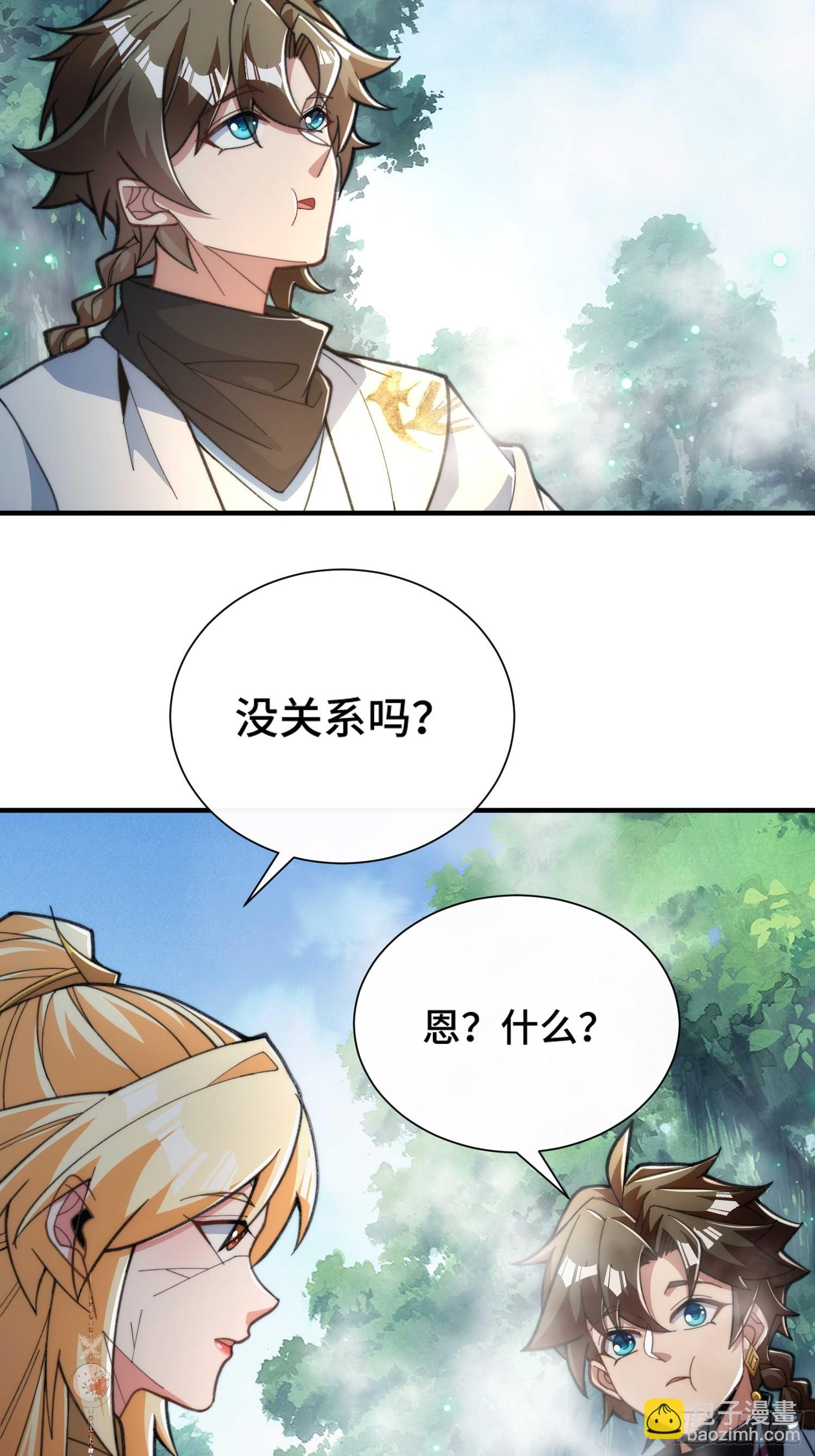 第四十七话 祸端-第49话