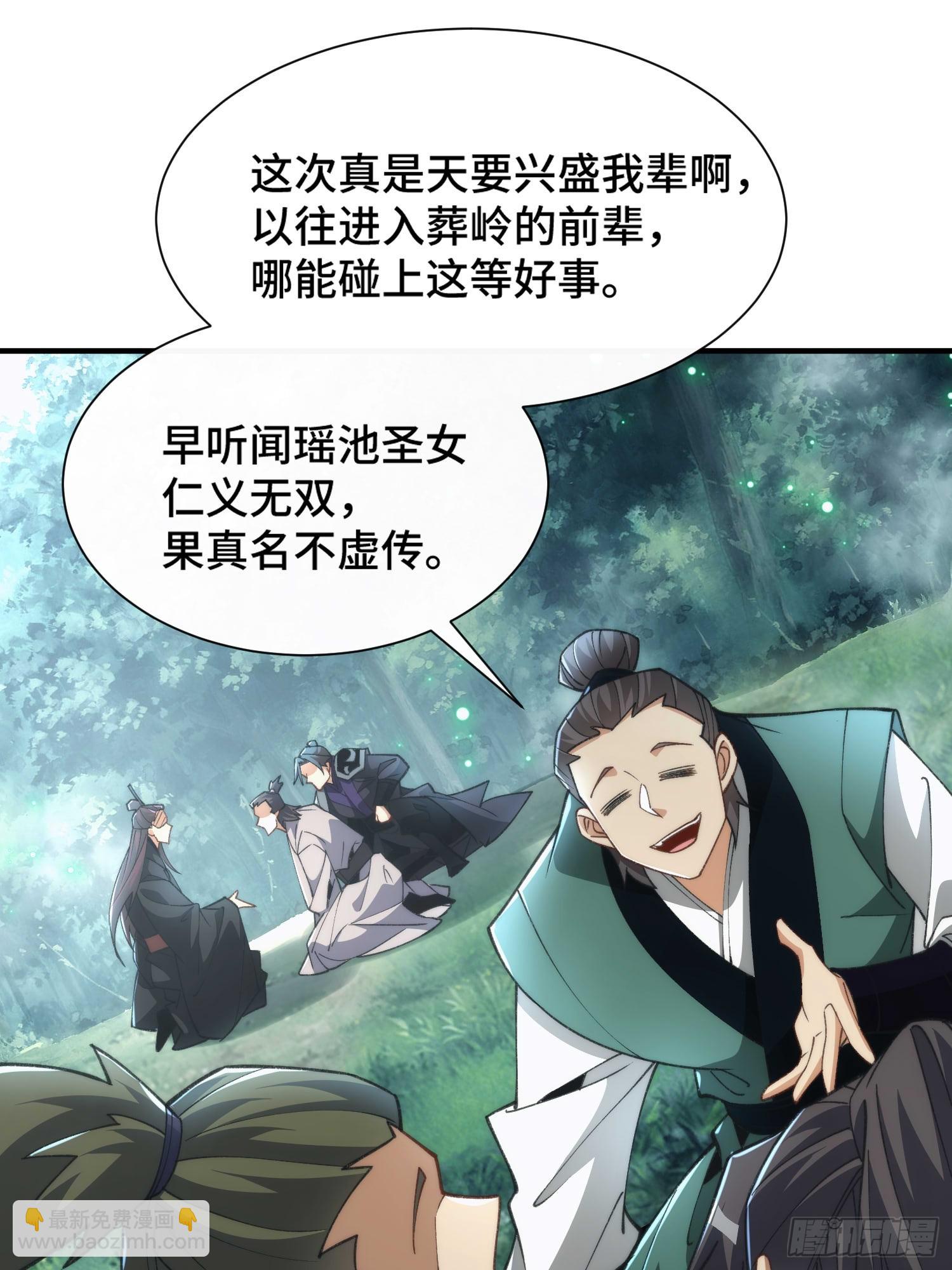 第四十七话 祸端-第49话