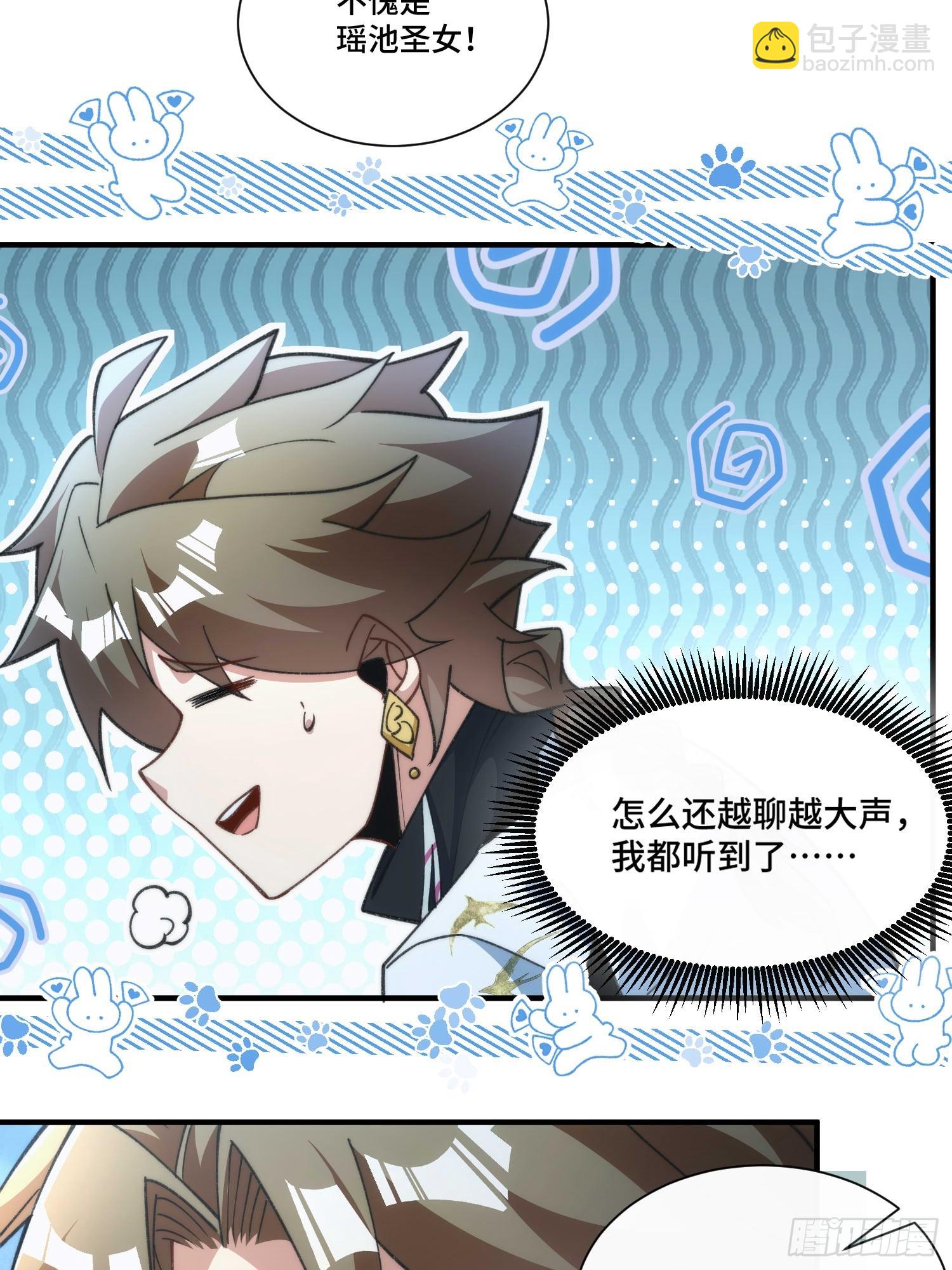 第四十七话 祸端-第49话